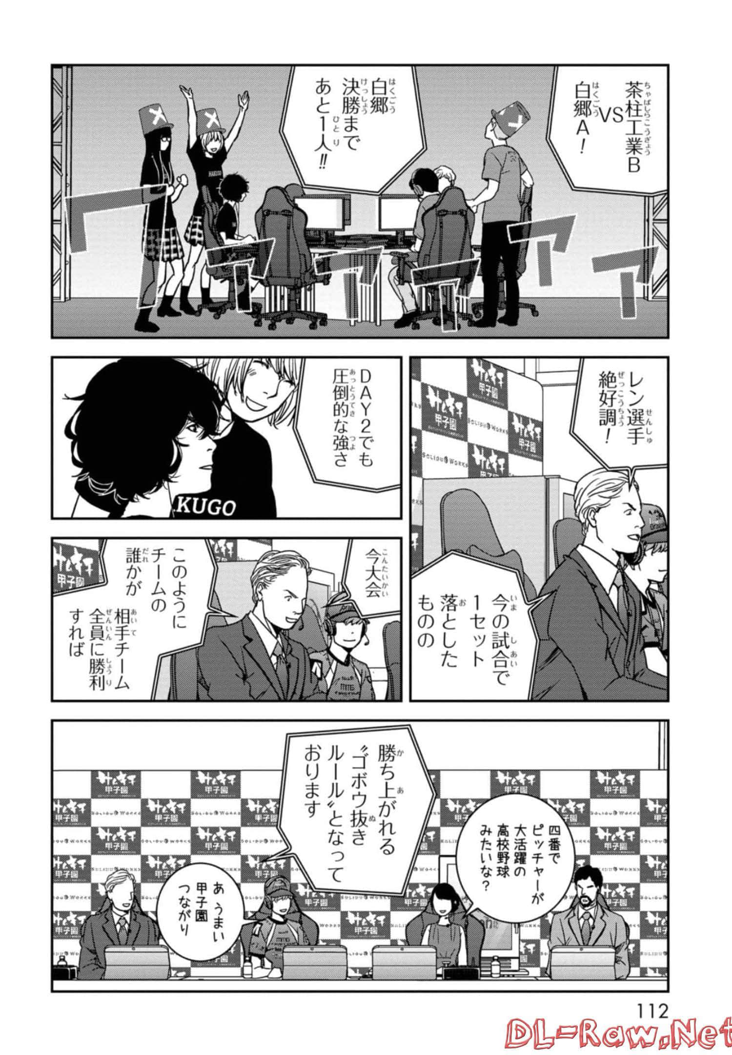 Page 113