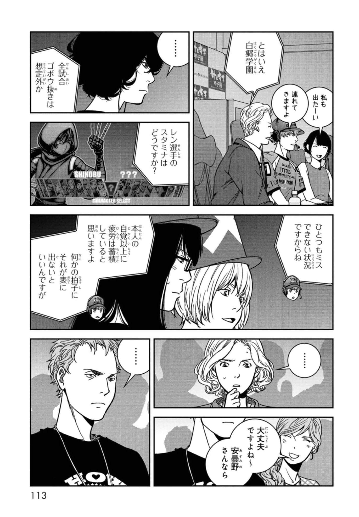 Page 114