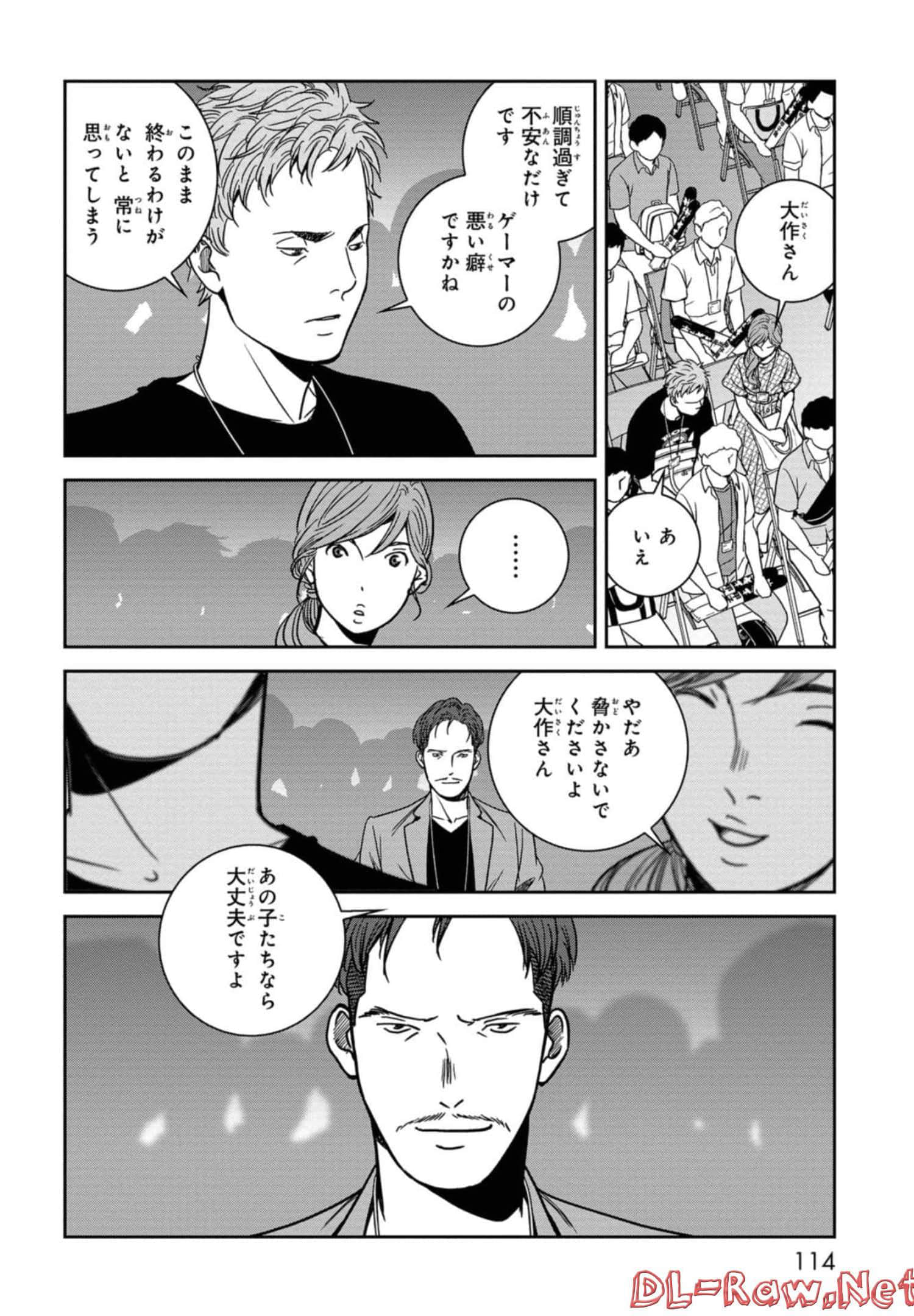 Page 115
