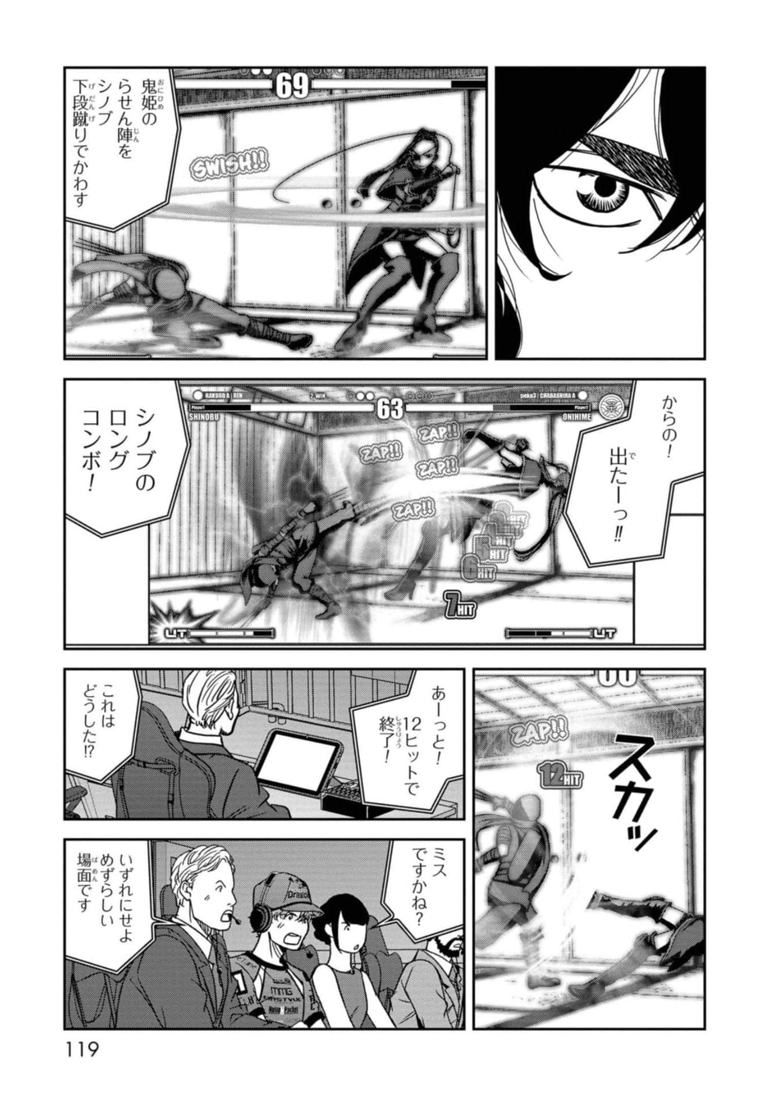 Page 120