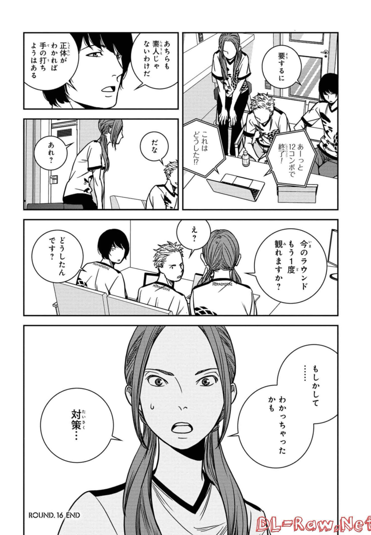 Page 123