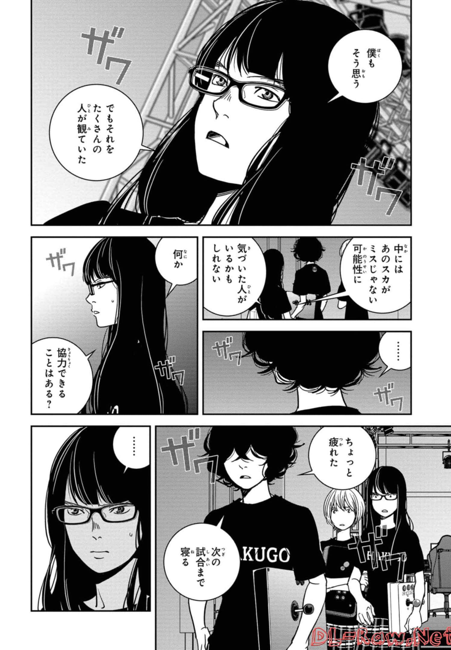 Page 131