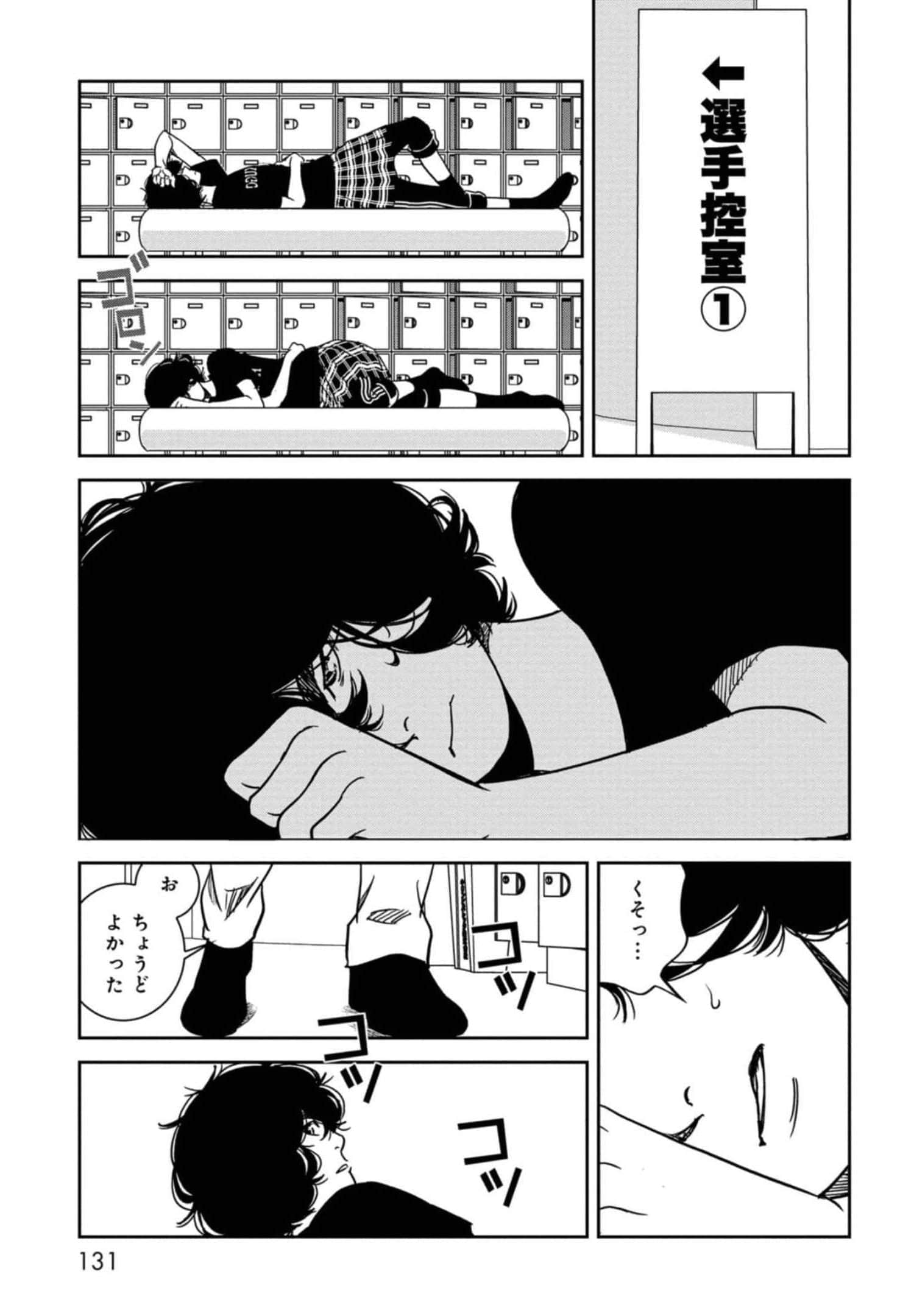 Page 132