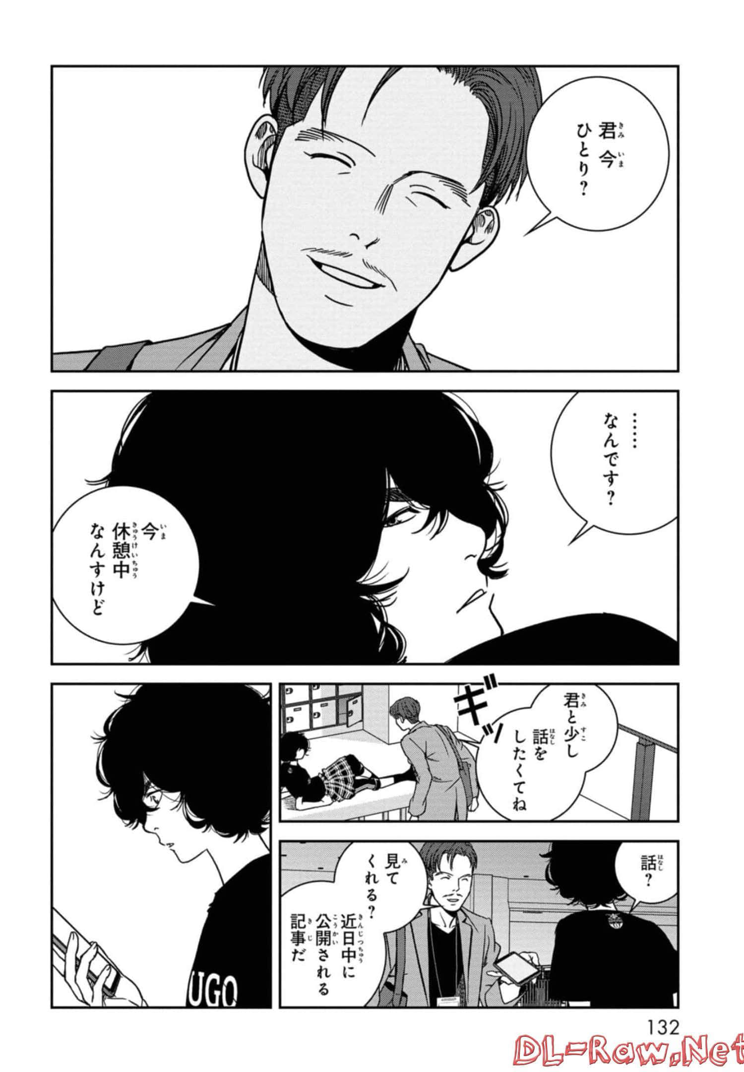 Page 133