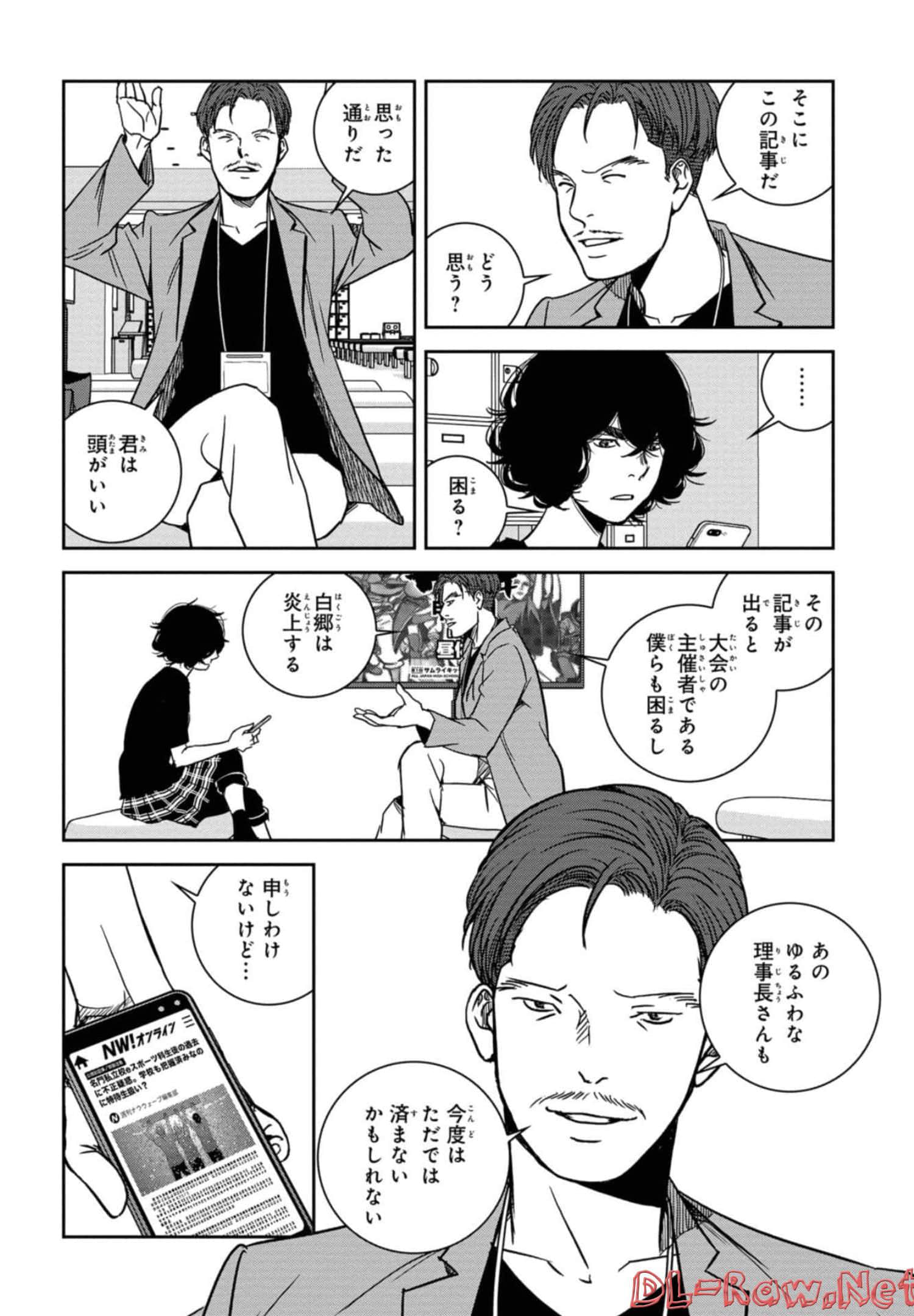 Page 135