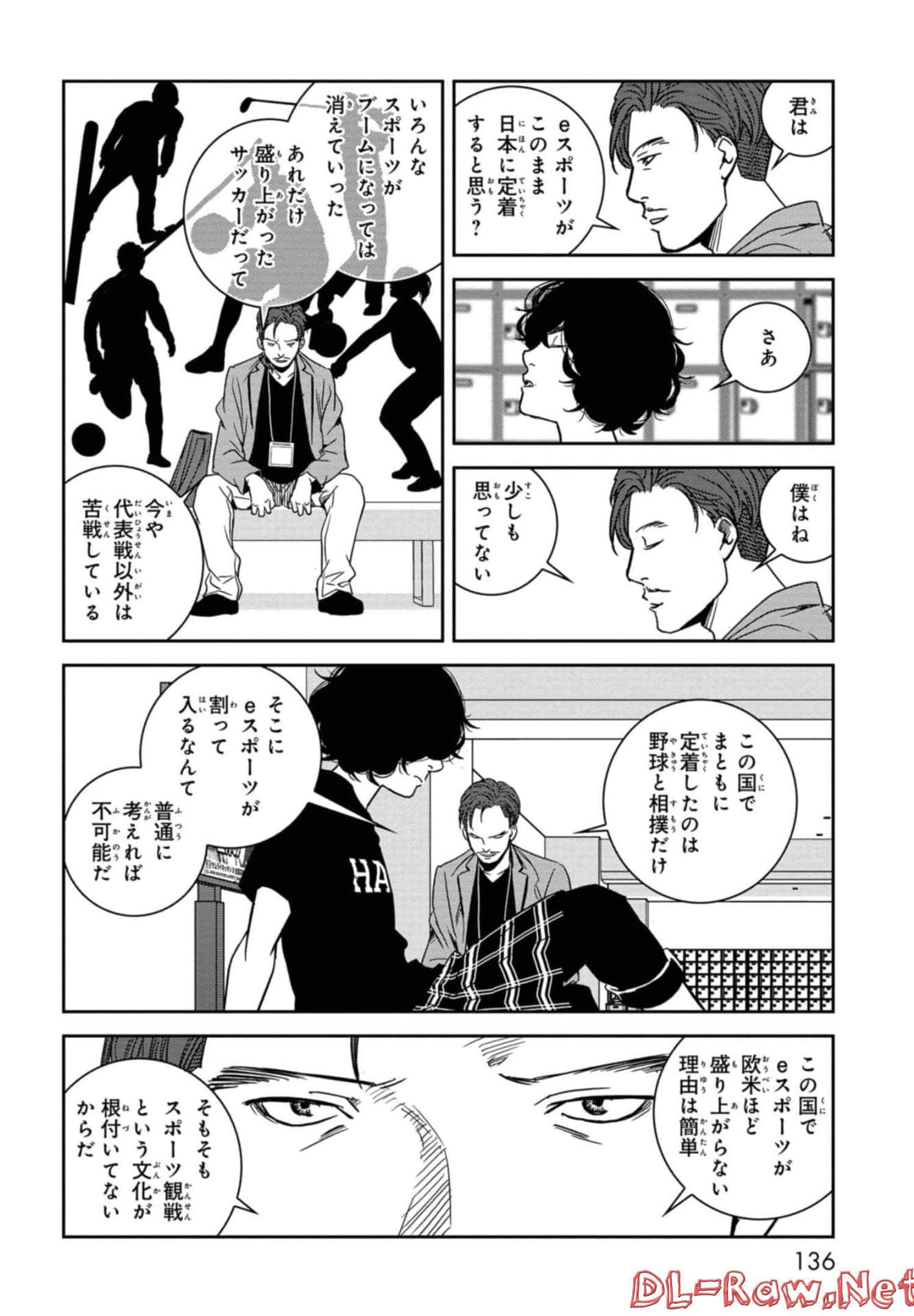 Page 137
