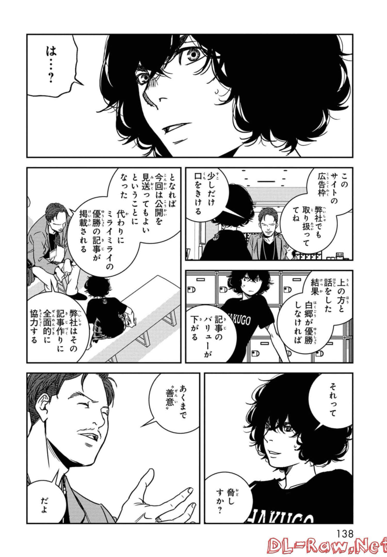 Page 139