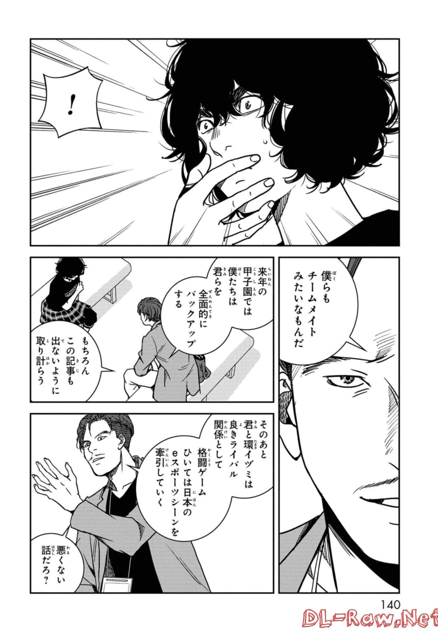 Page 141