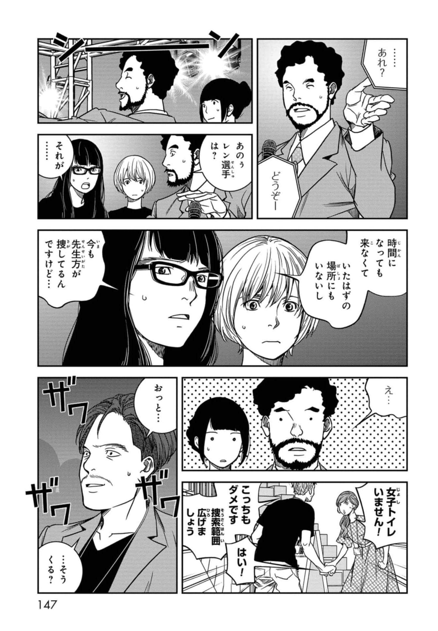 Page 148