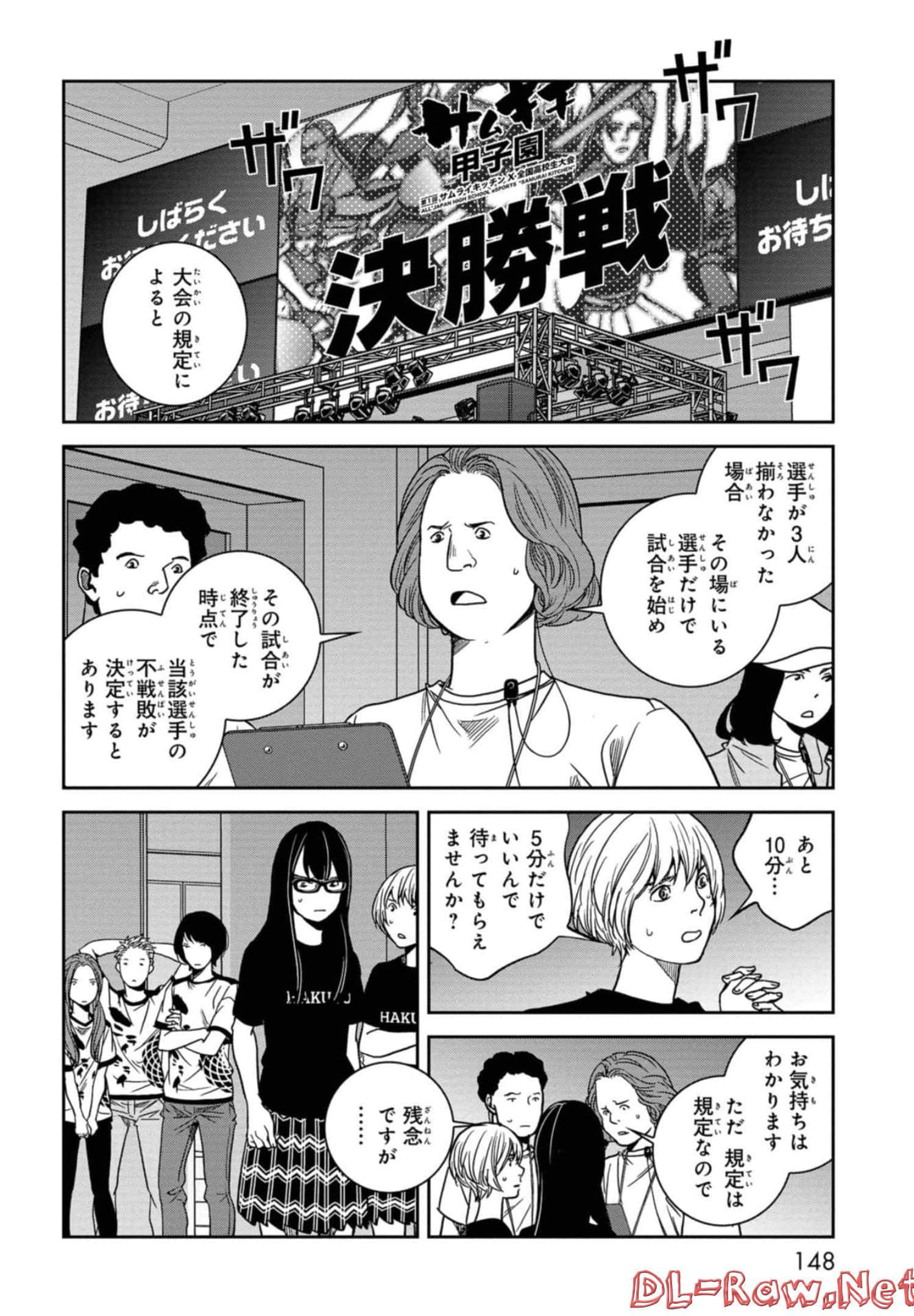 Page 149