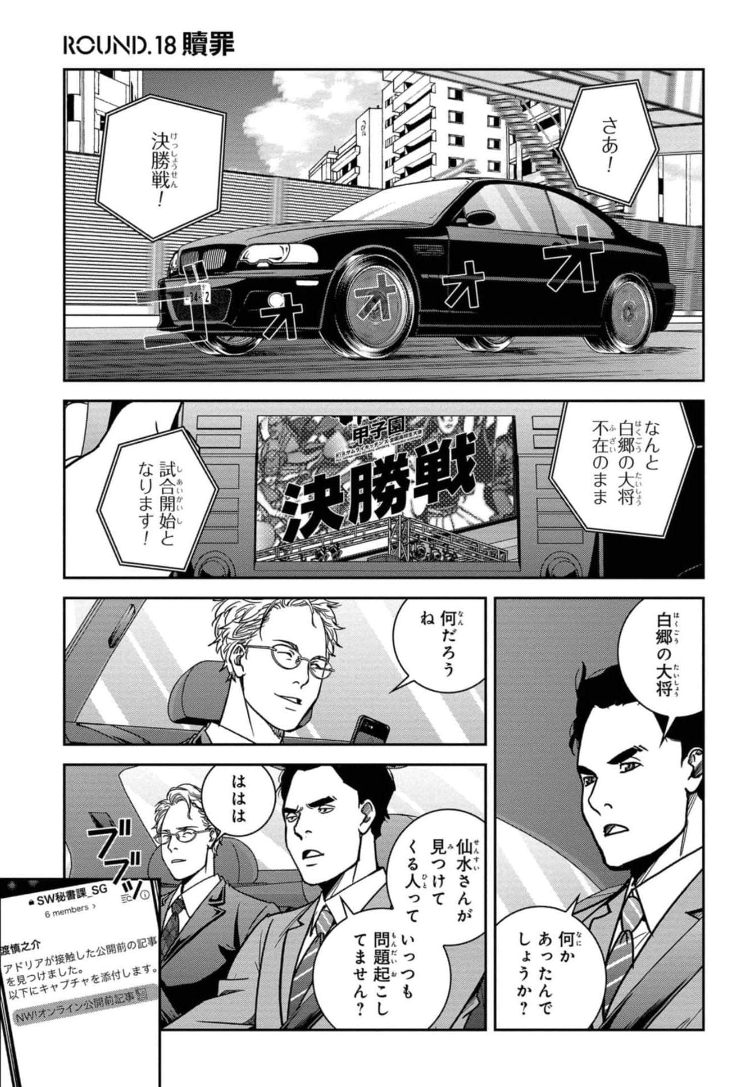 Page 156
