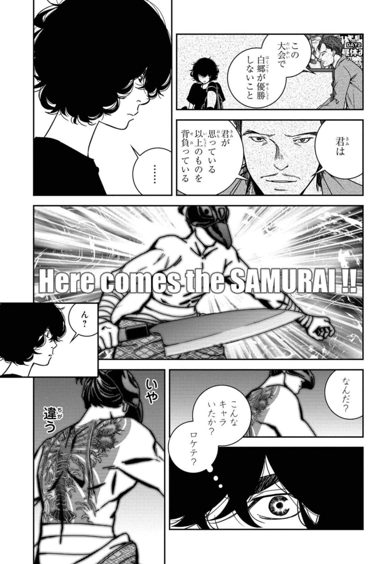 Page 158