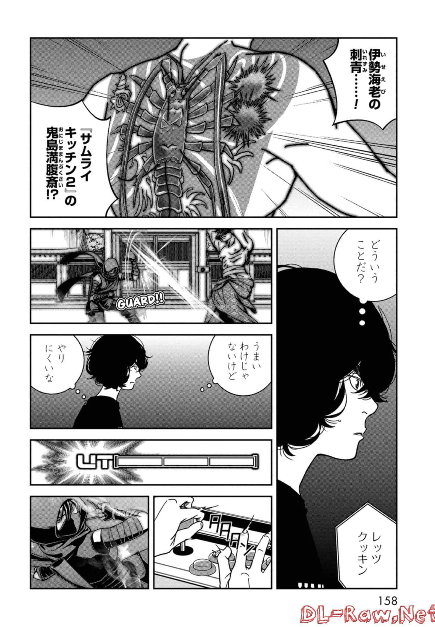 Page 159