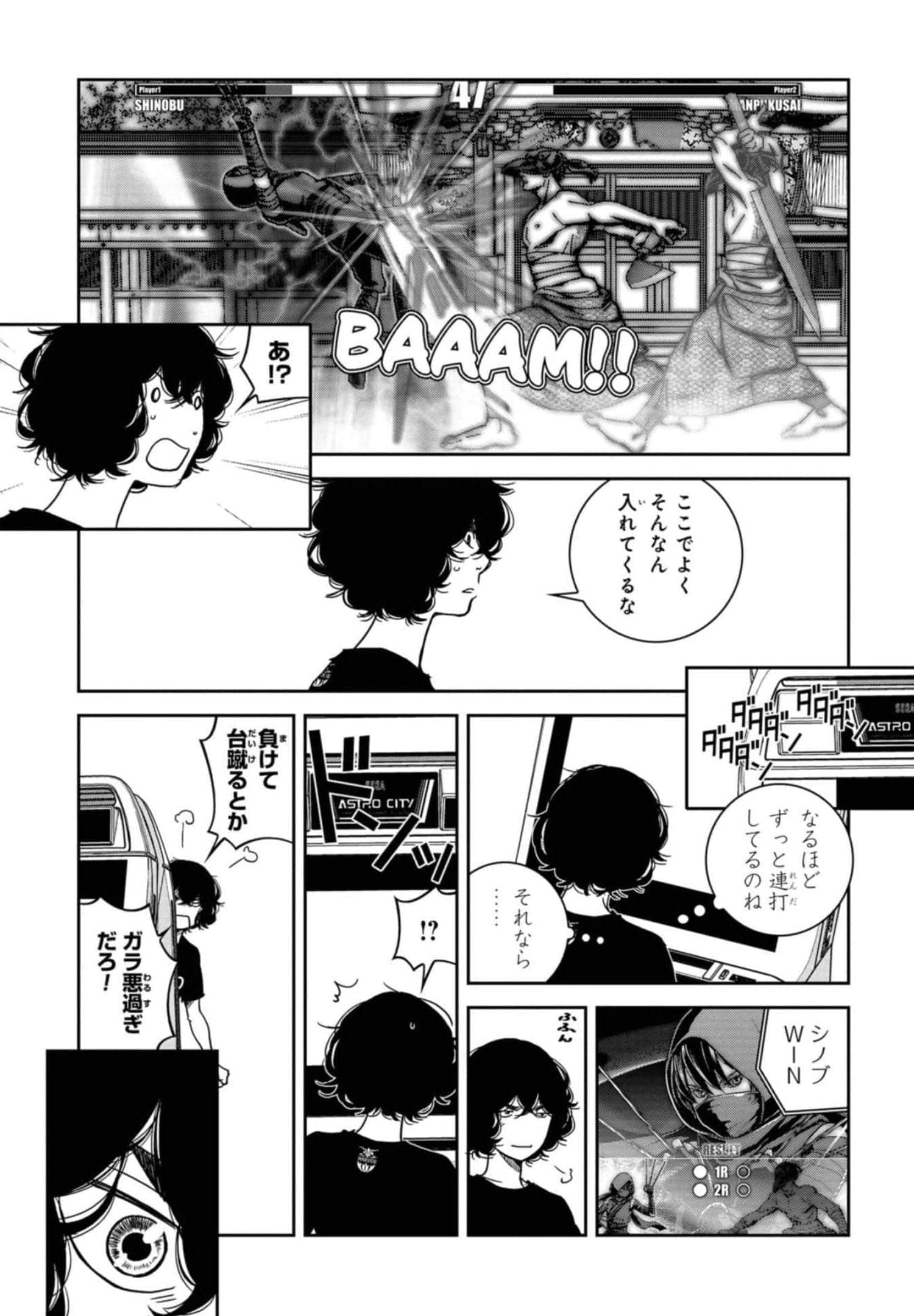 Page 160