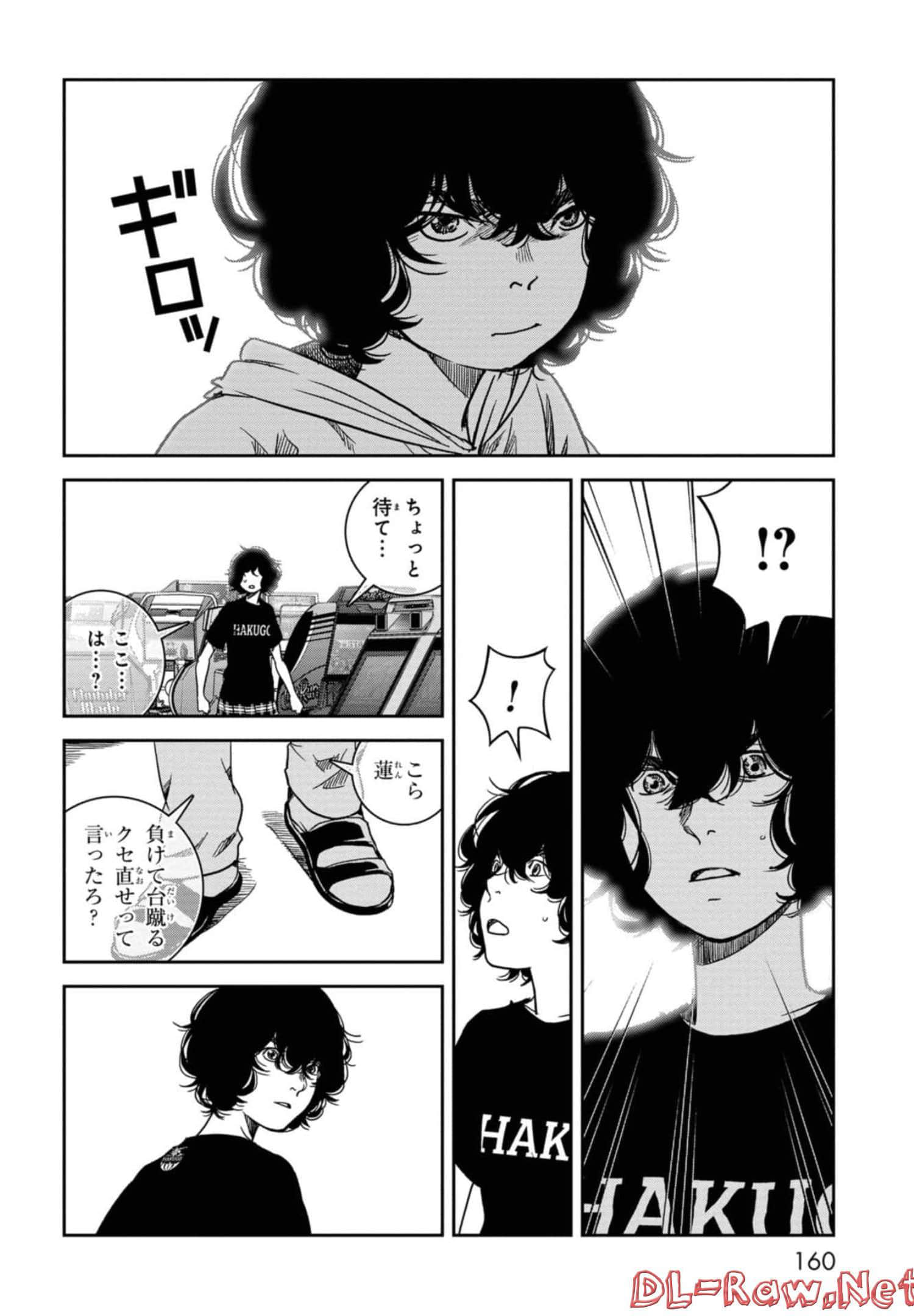 Page 161