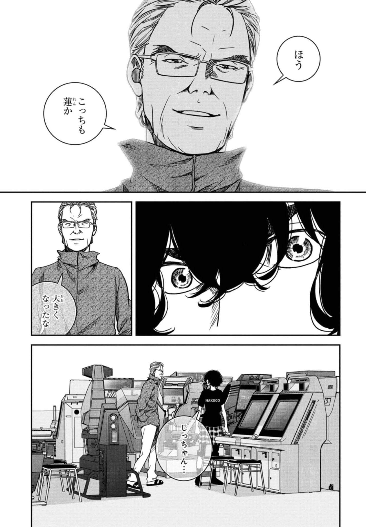 Page 162