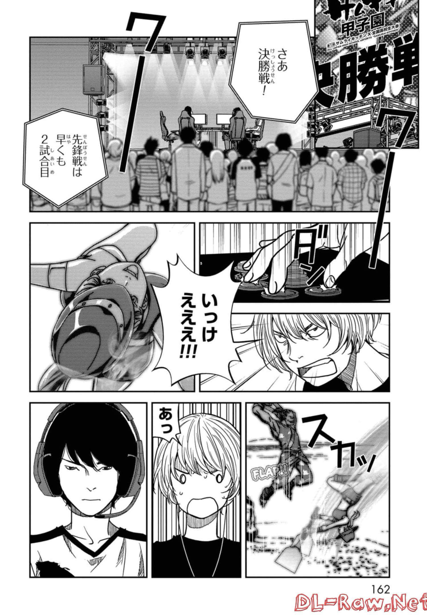 Page 163
