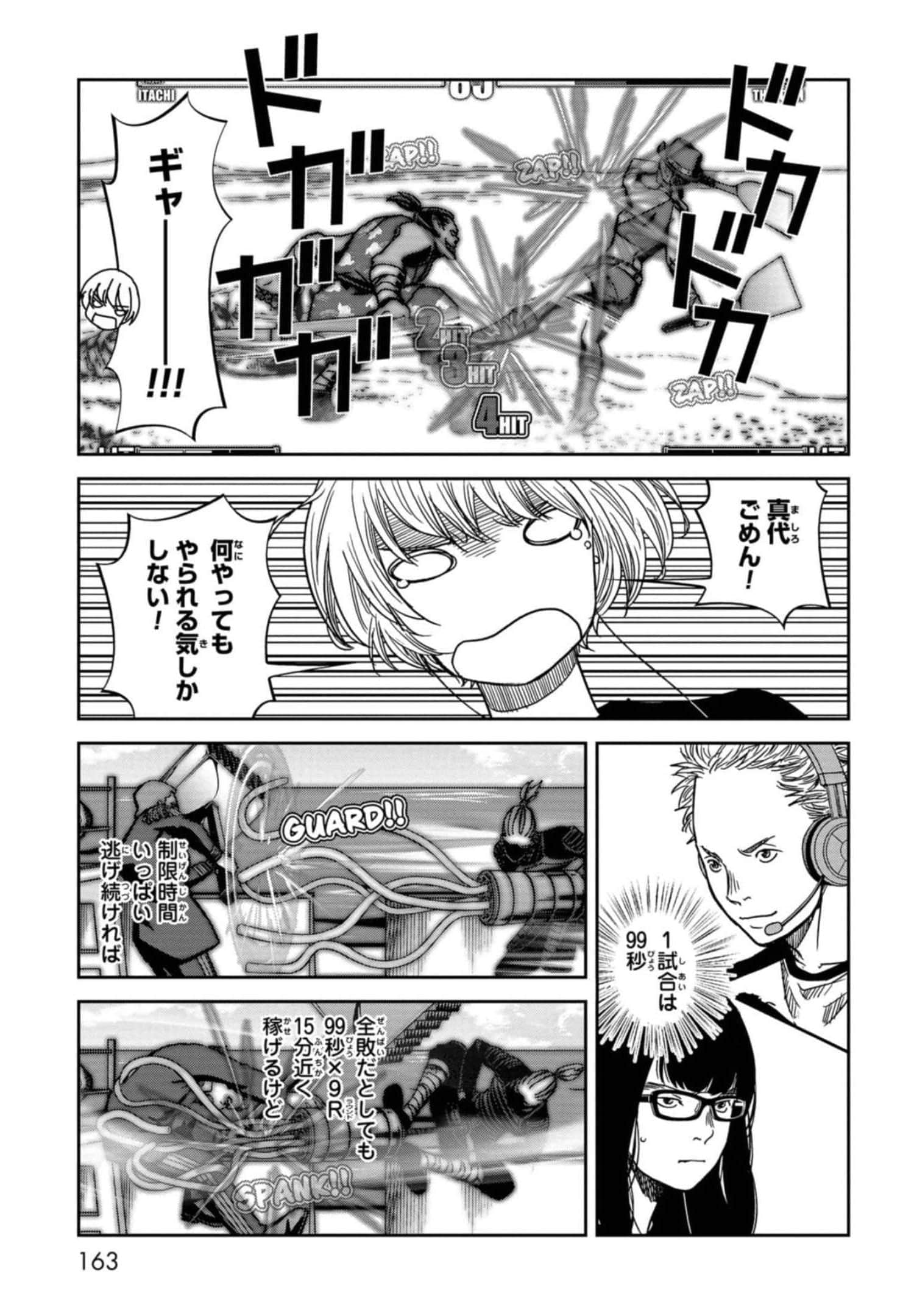 Page 164