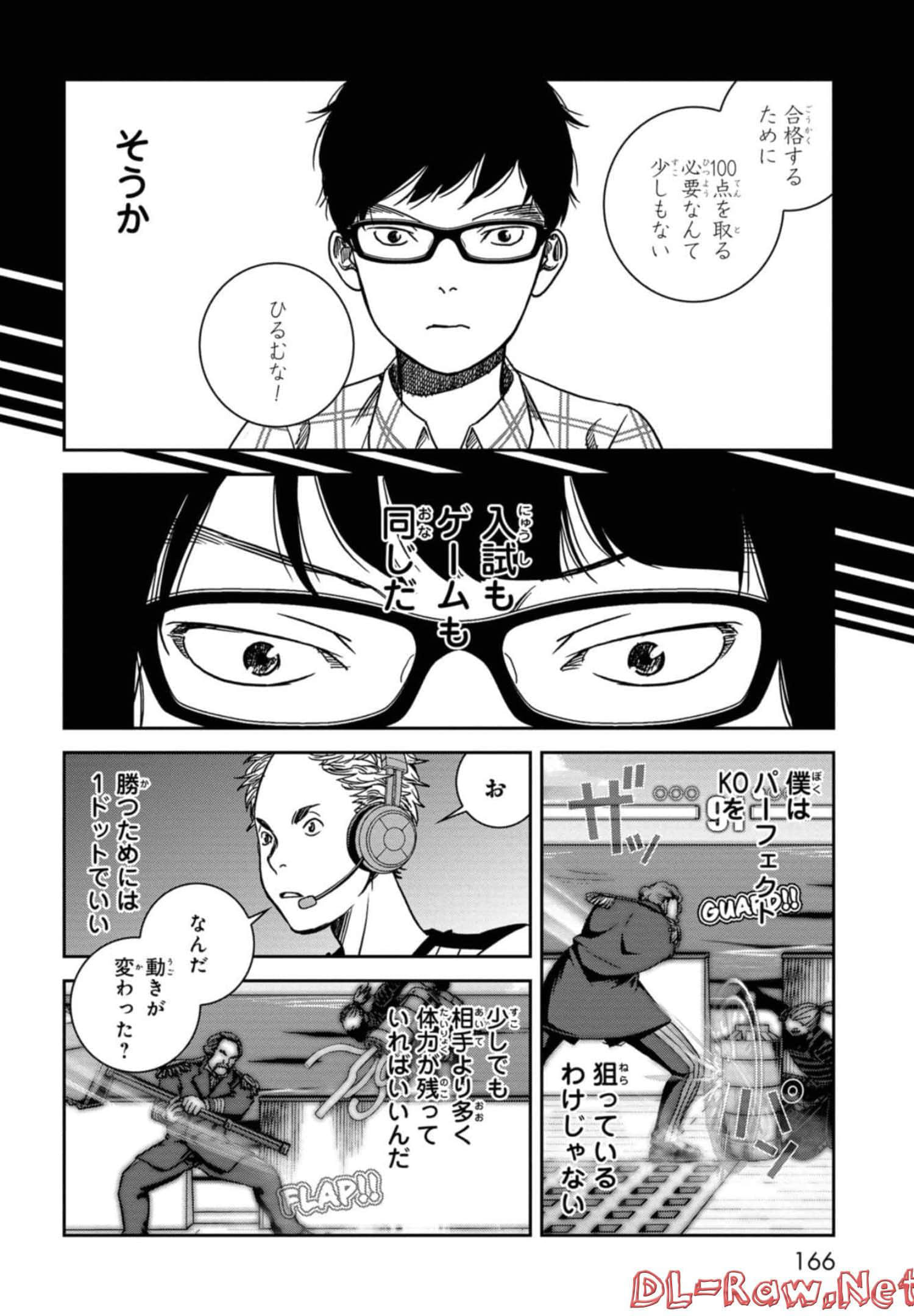 Page 167