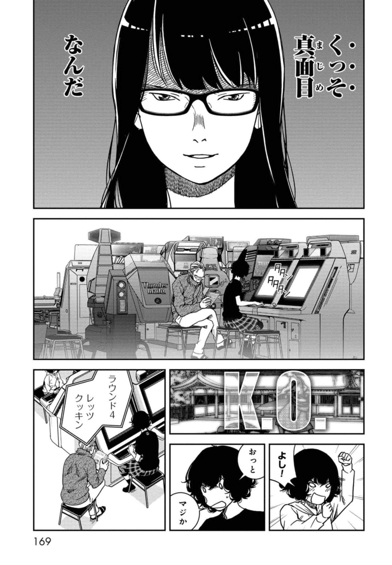 Page 170