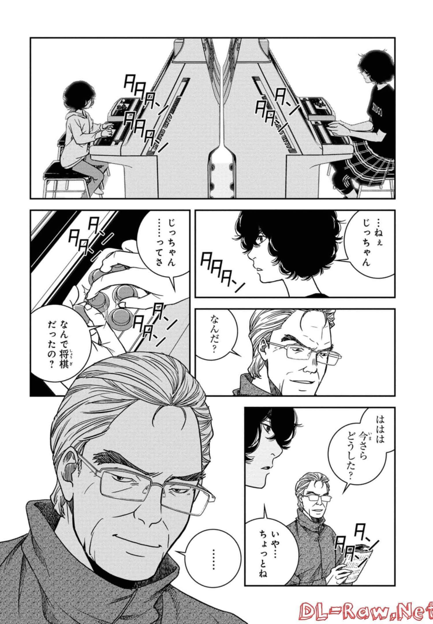 Page 171