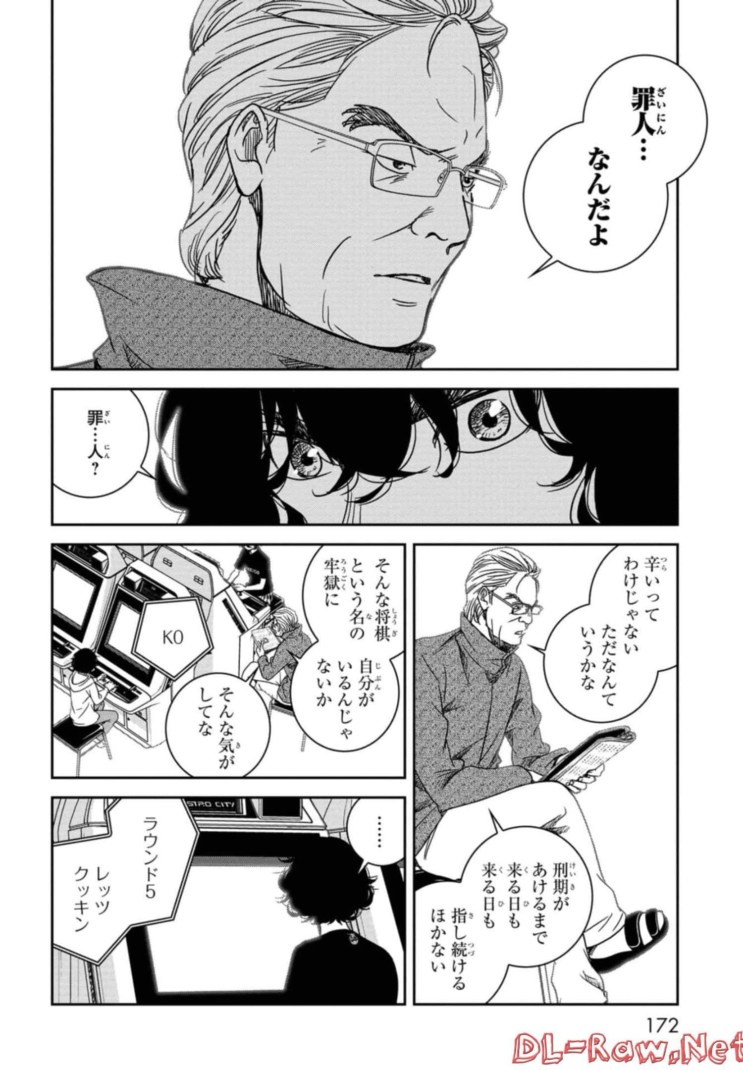 Page 173