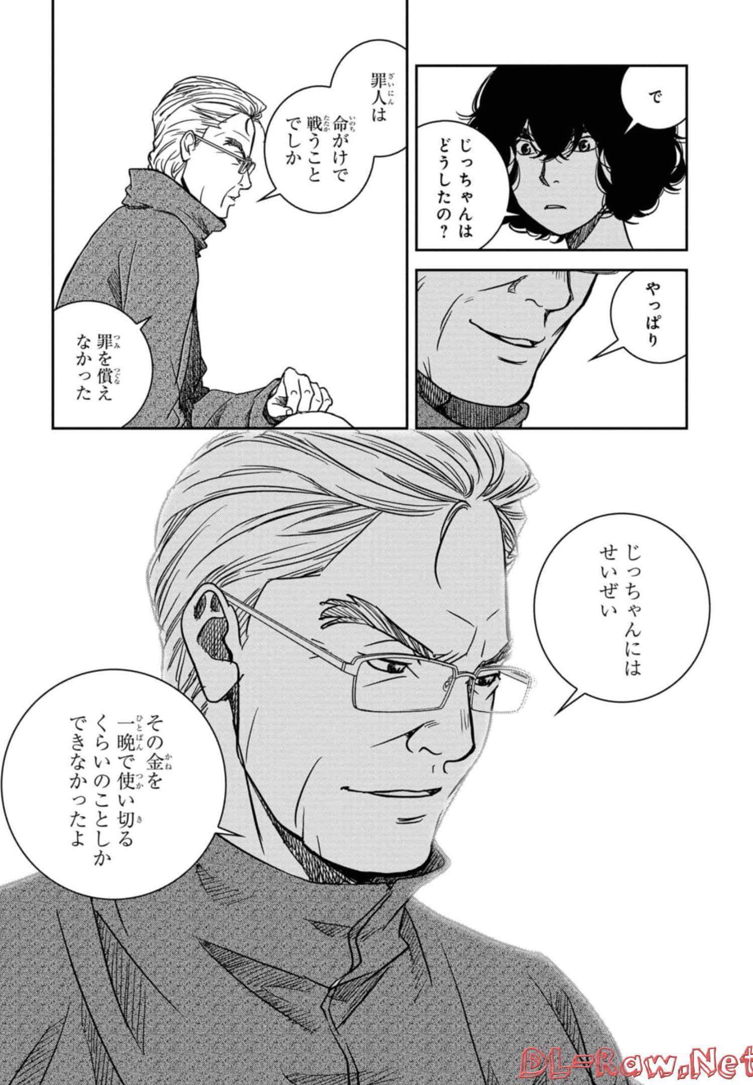 Page 175