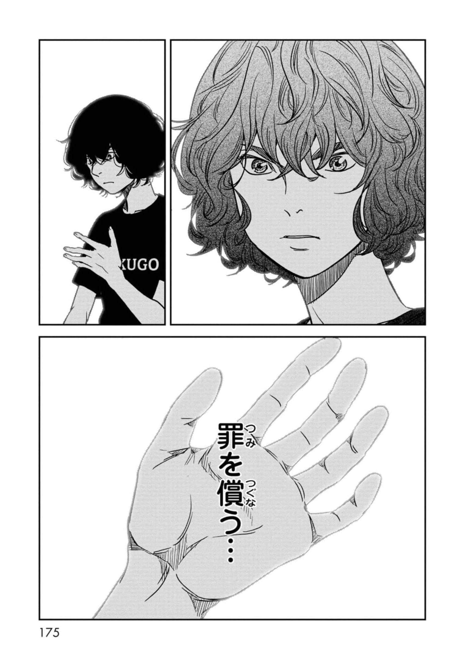 Page 176