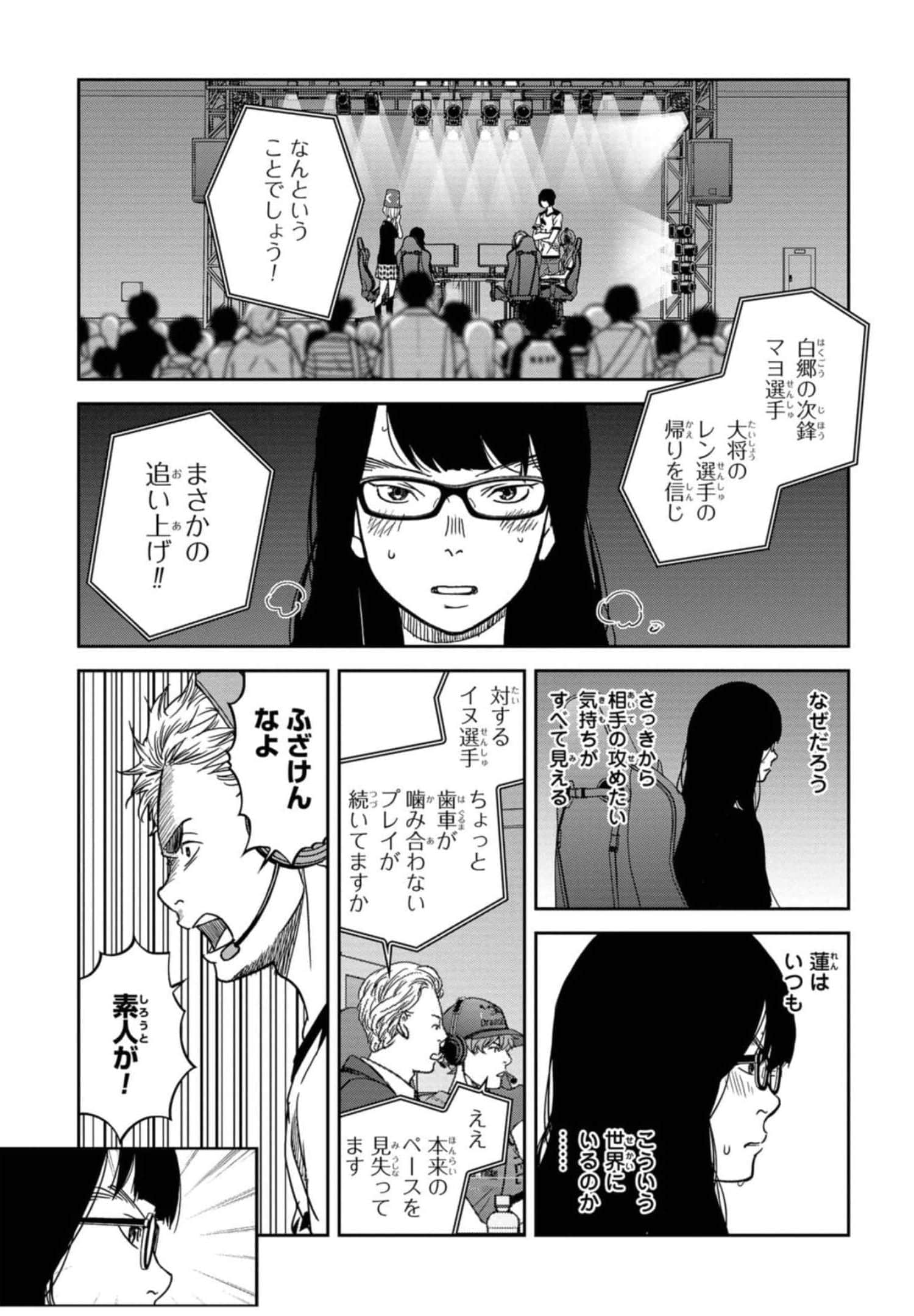 Page 178