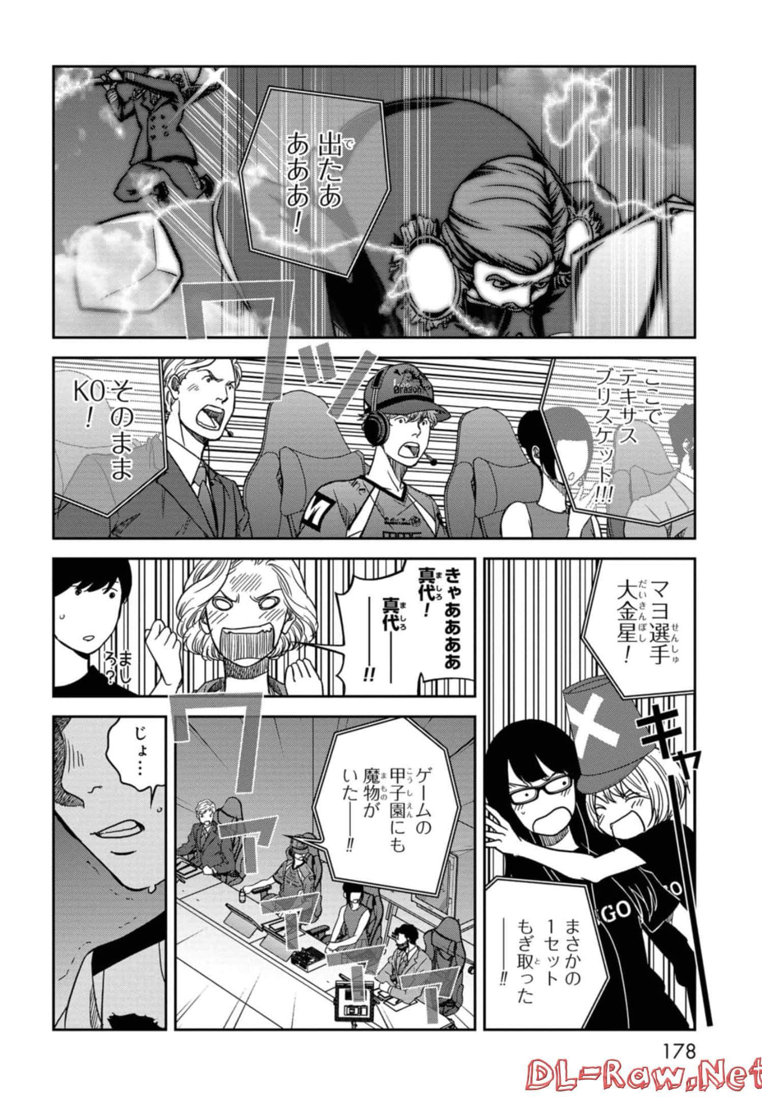 Page 179
