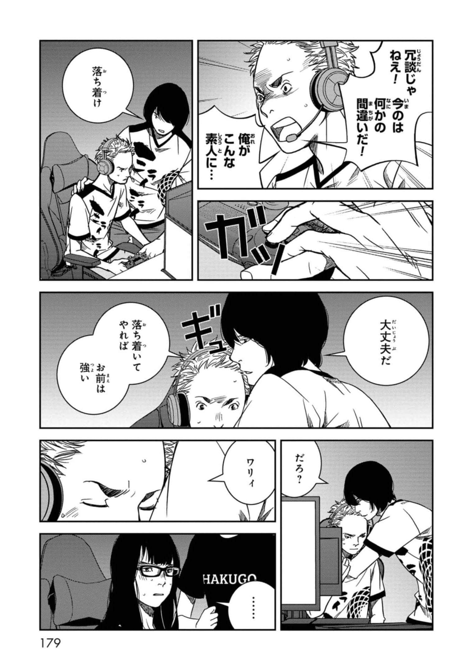 Page 180
