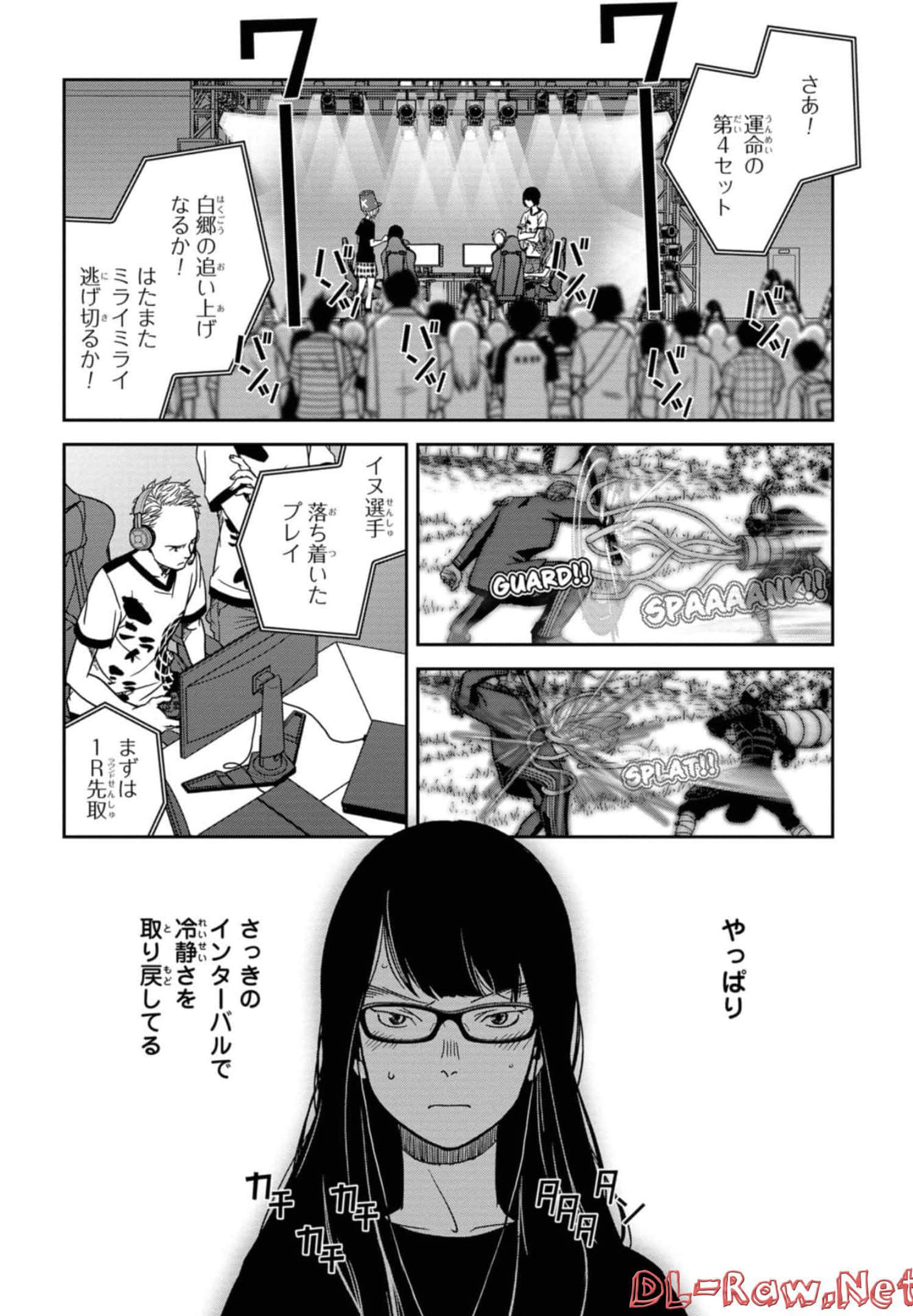 Page 181