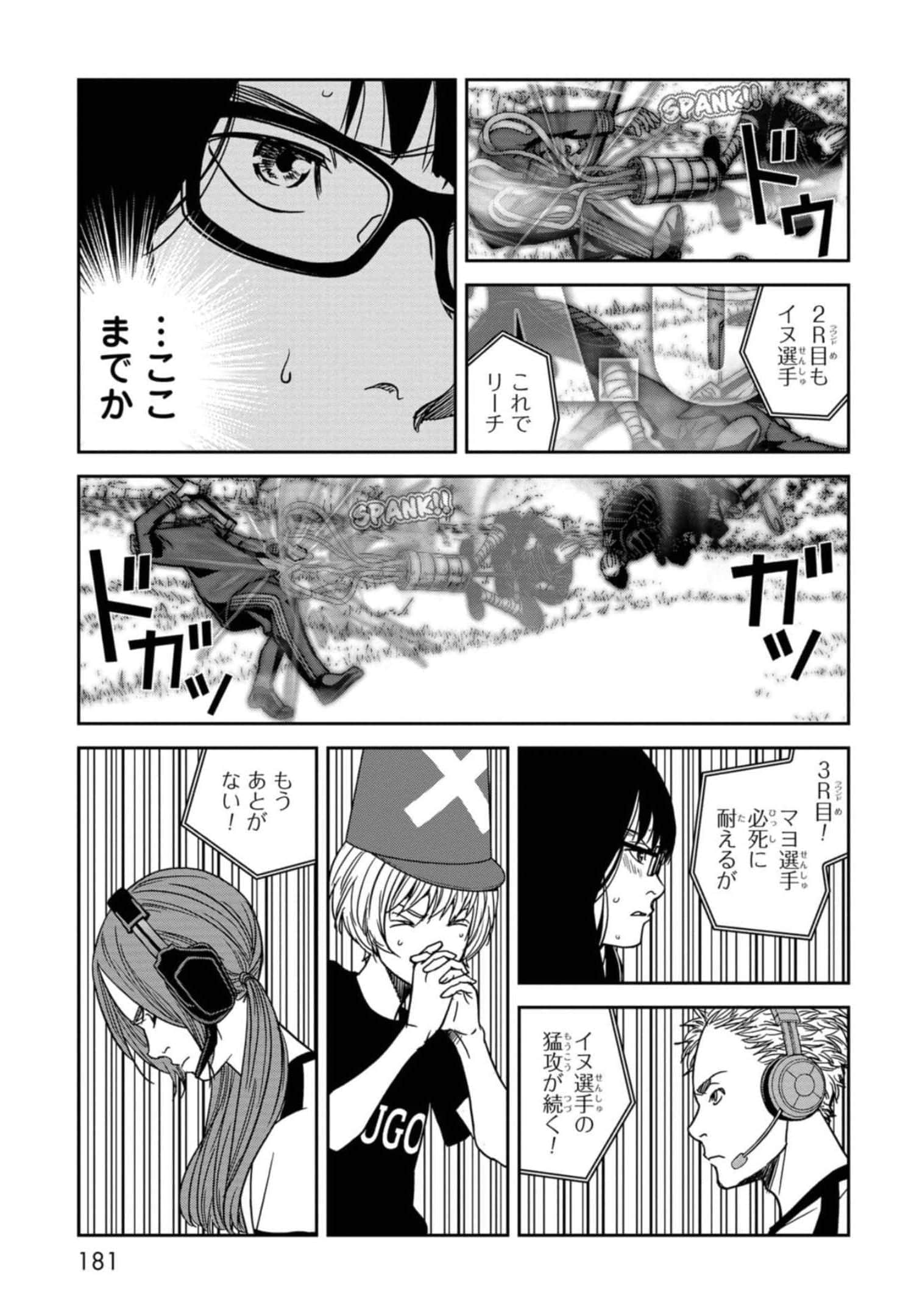 Page 182