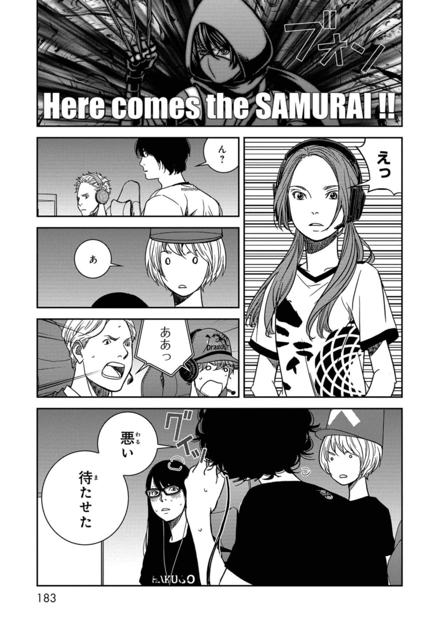 Page 184