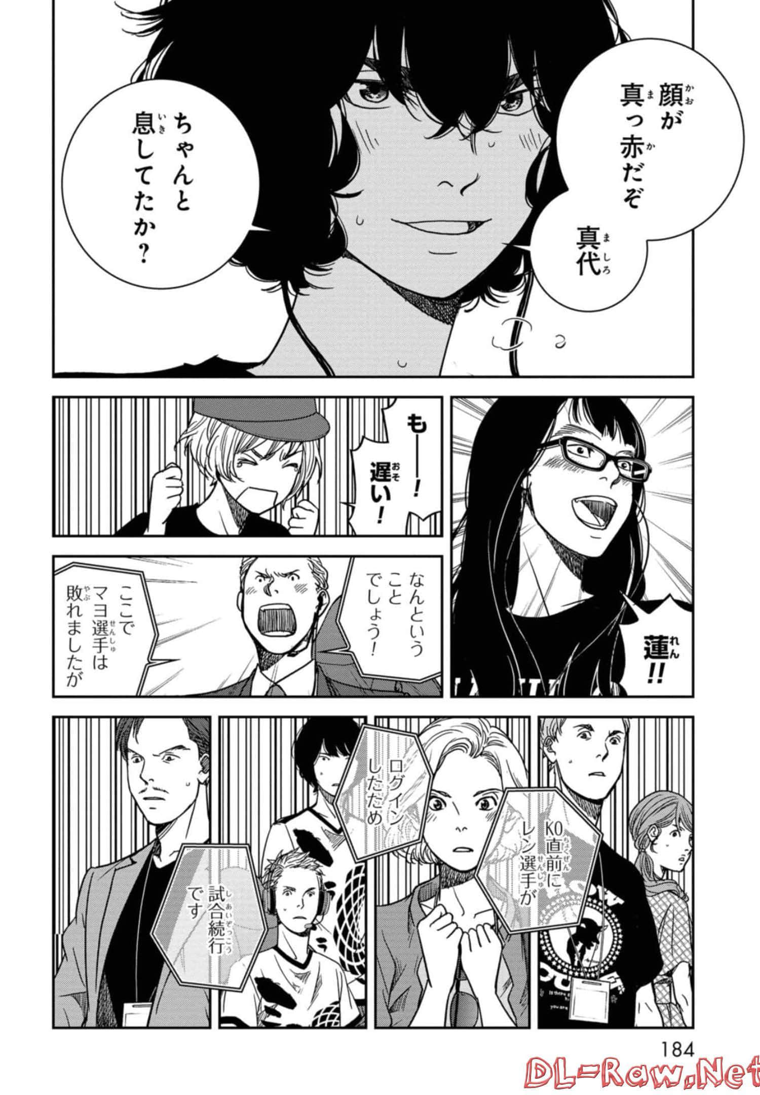Page 185