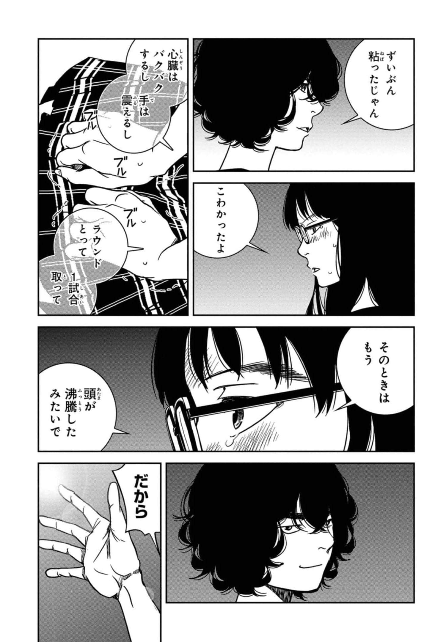 Page 186
