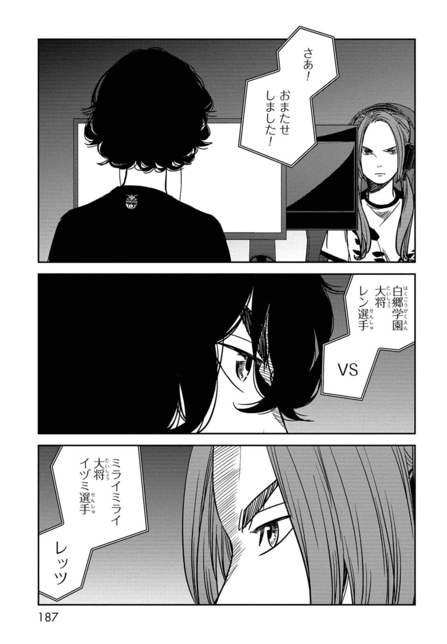 Page 188