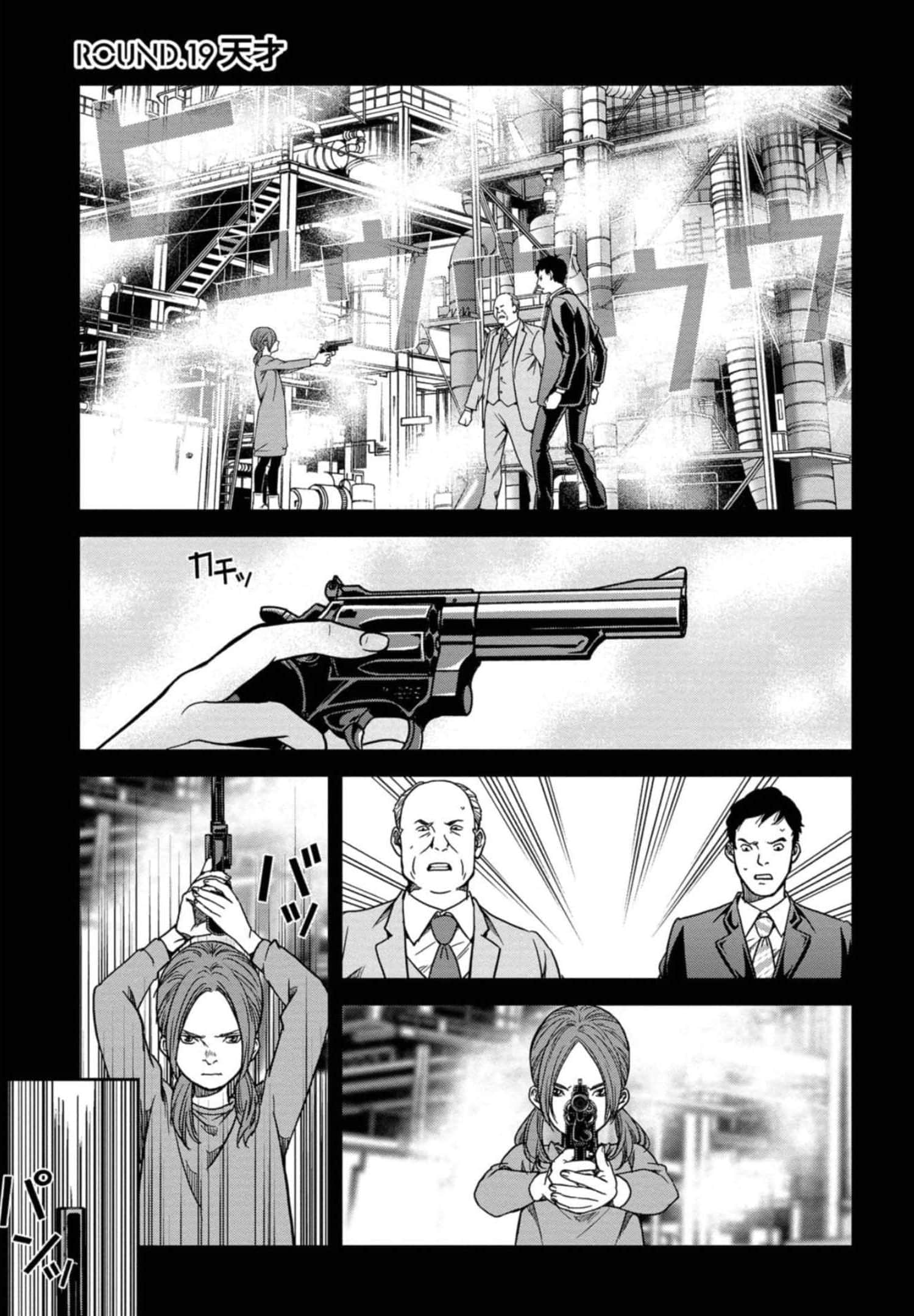 Page 190