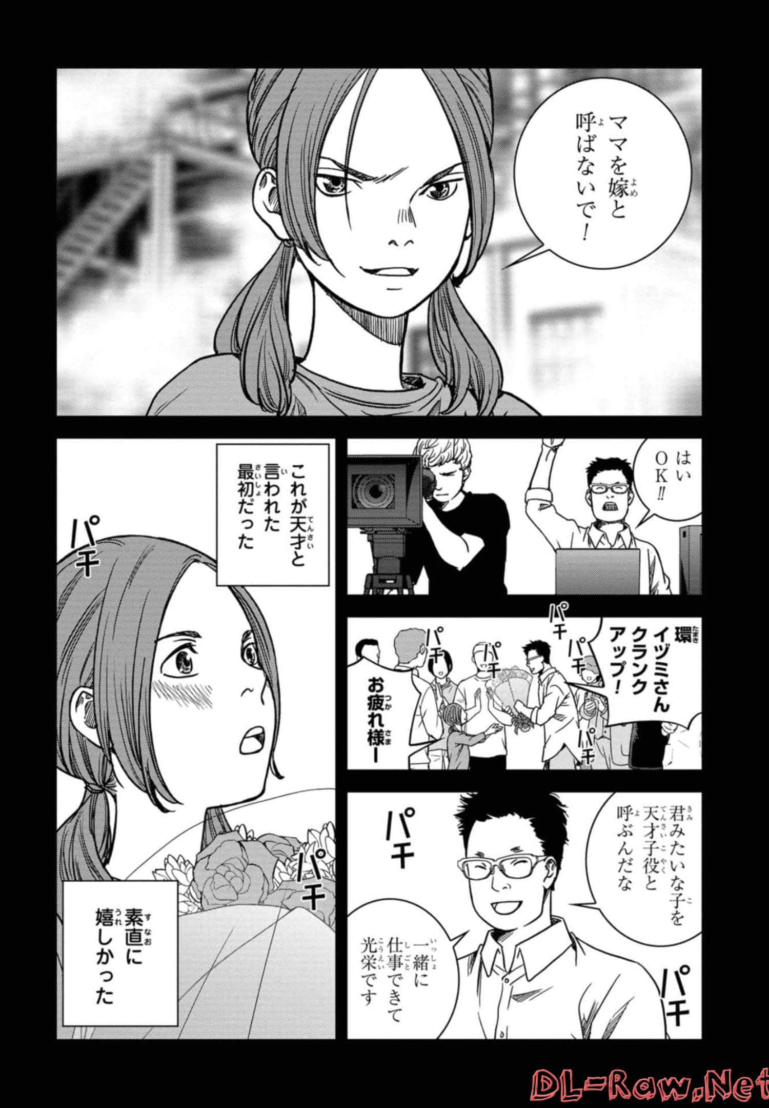 Page 191