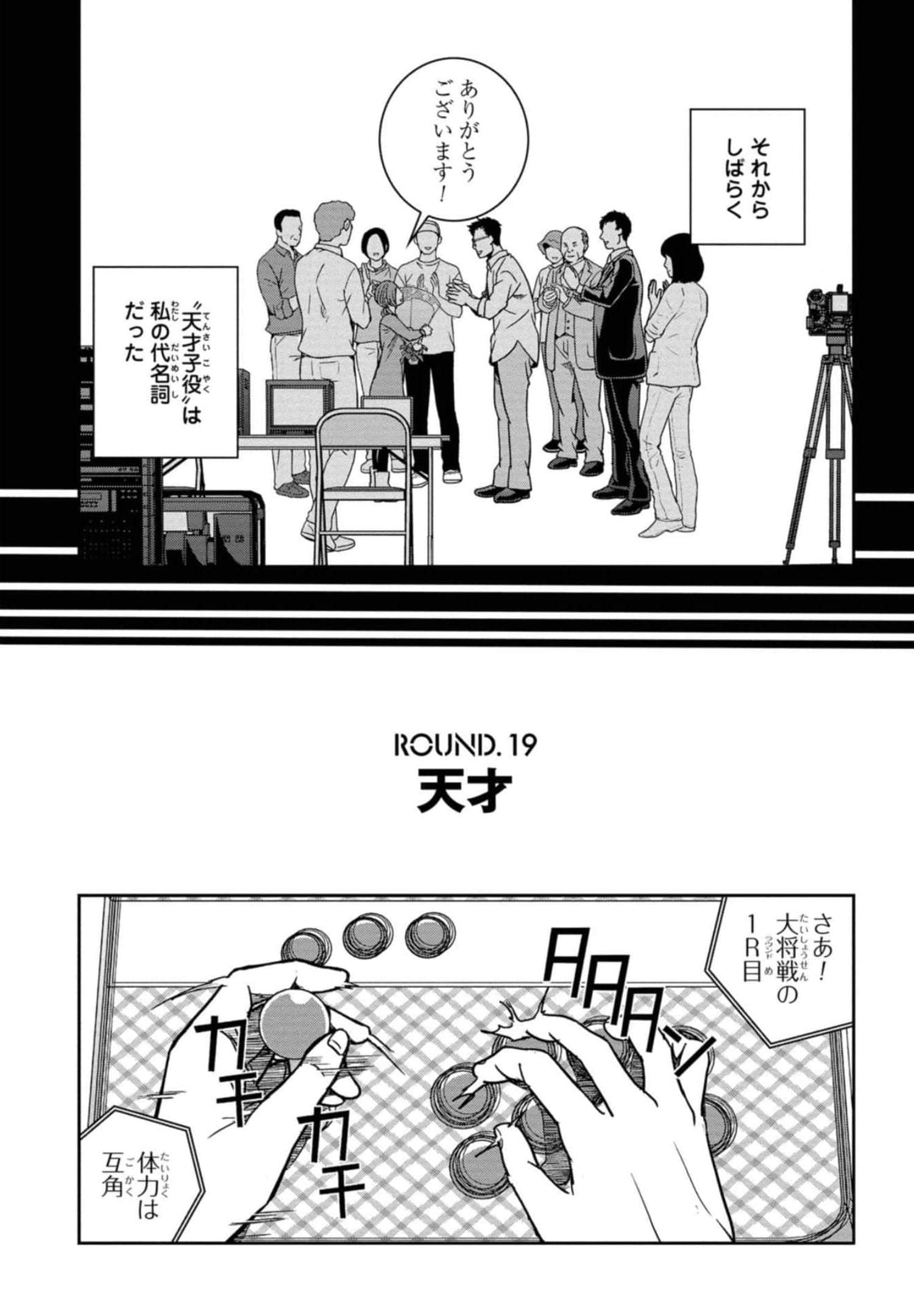 Page 192