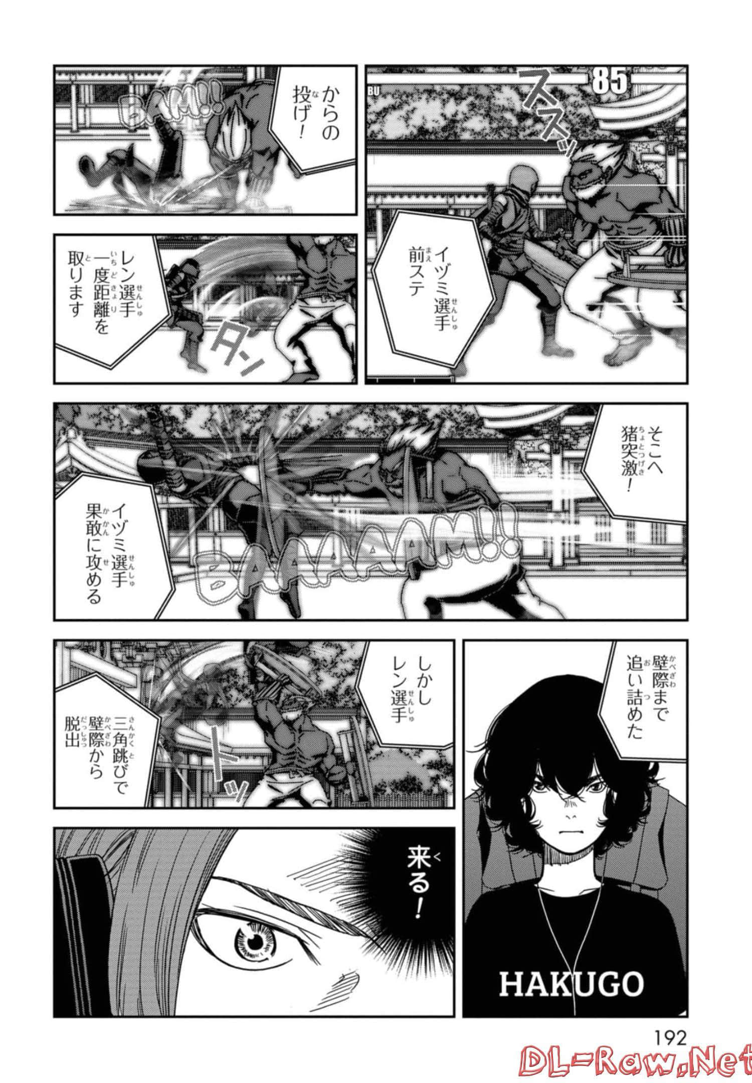 Page 193