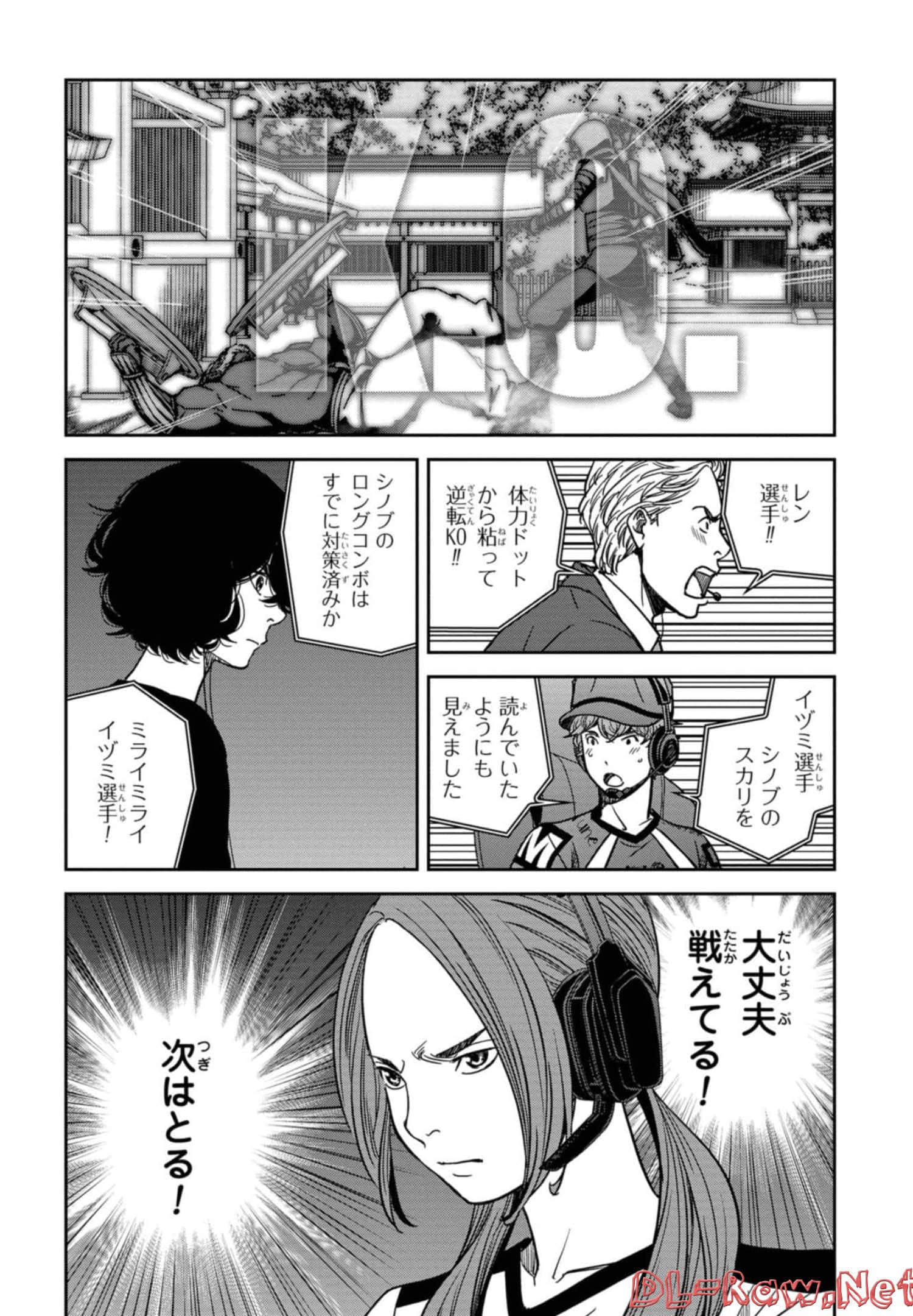 Page 195