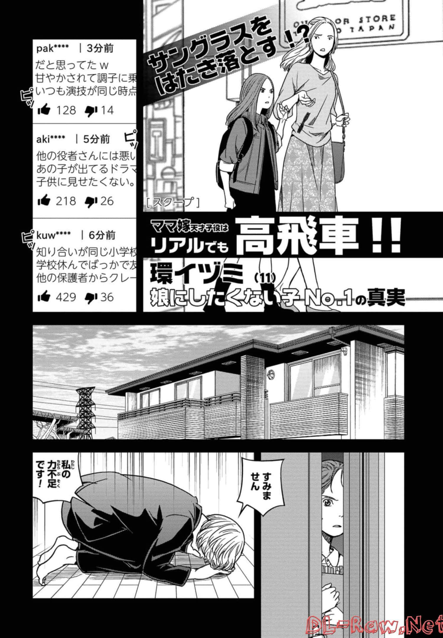 Page 197
