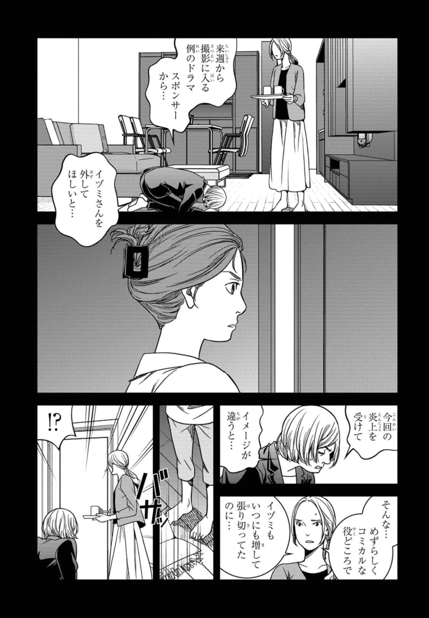 Page 198