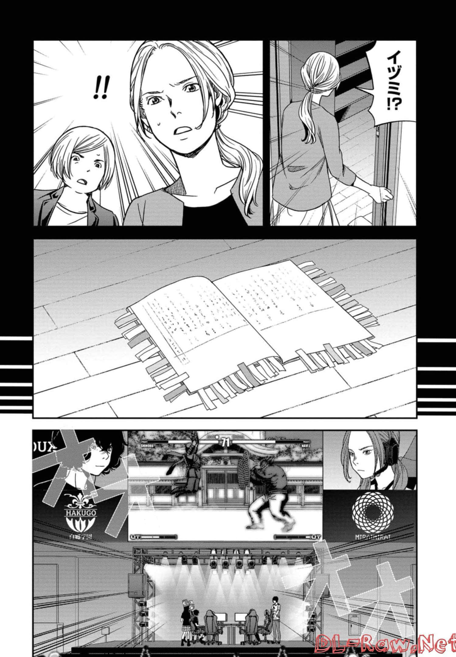 Page 199