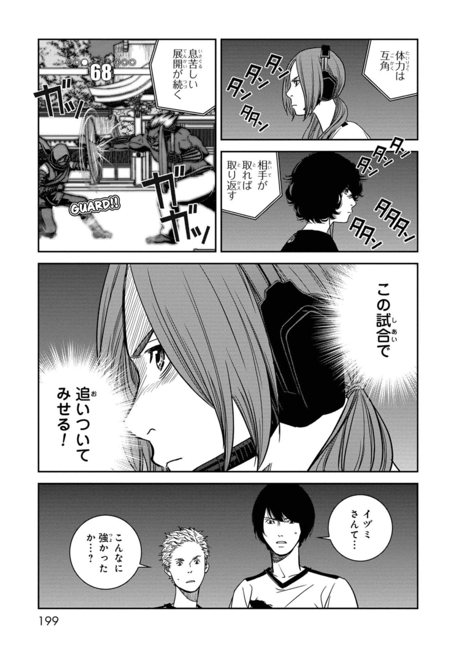 Page 200