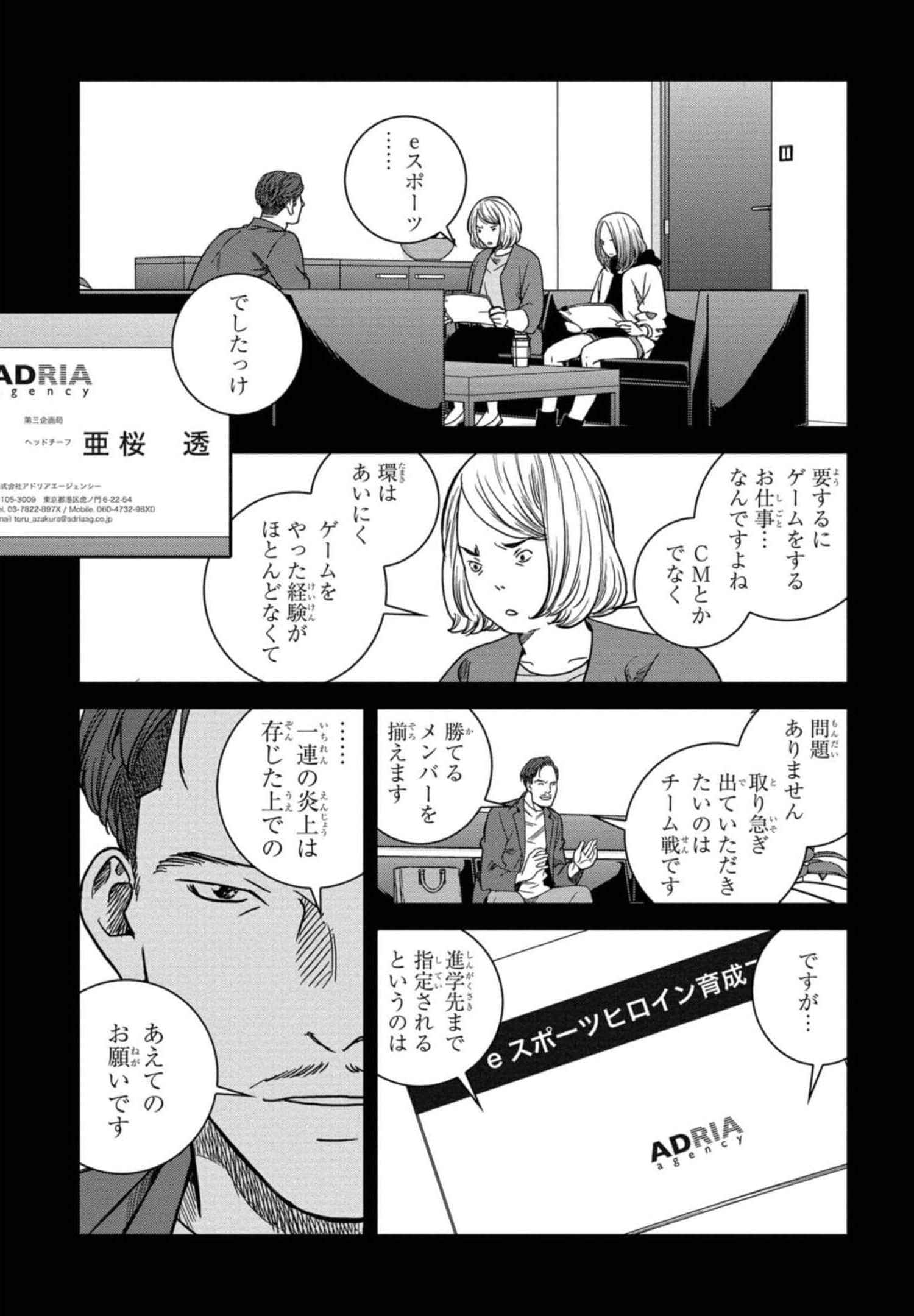 Page 202