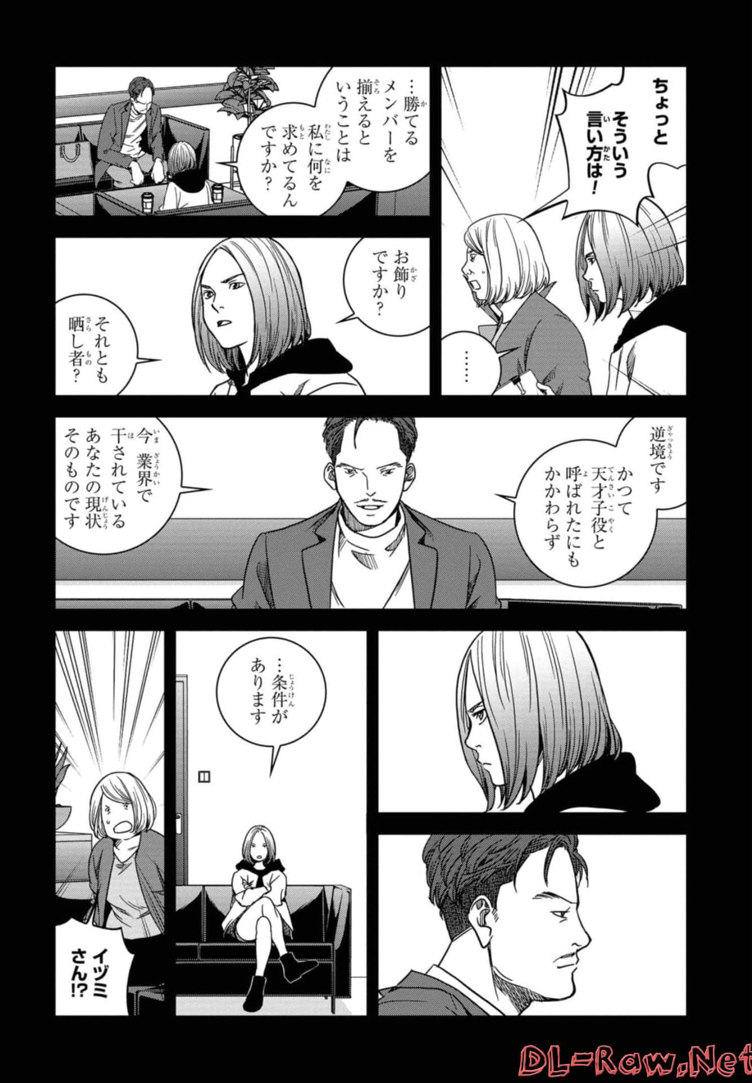 Page 203