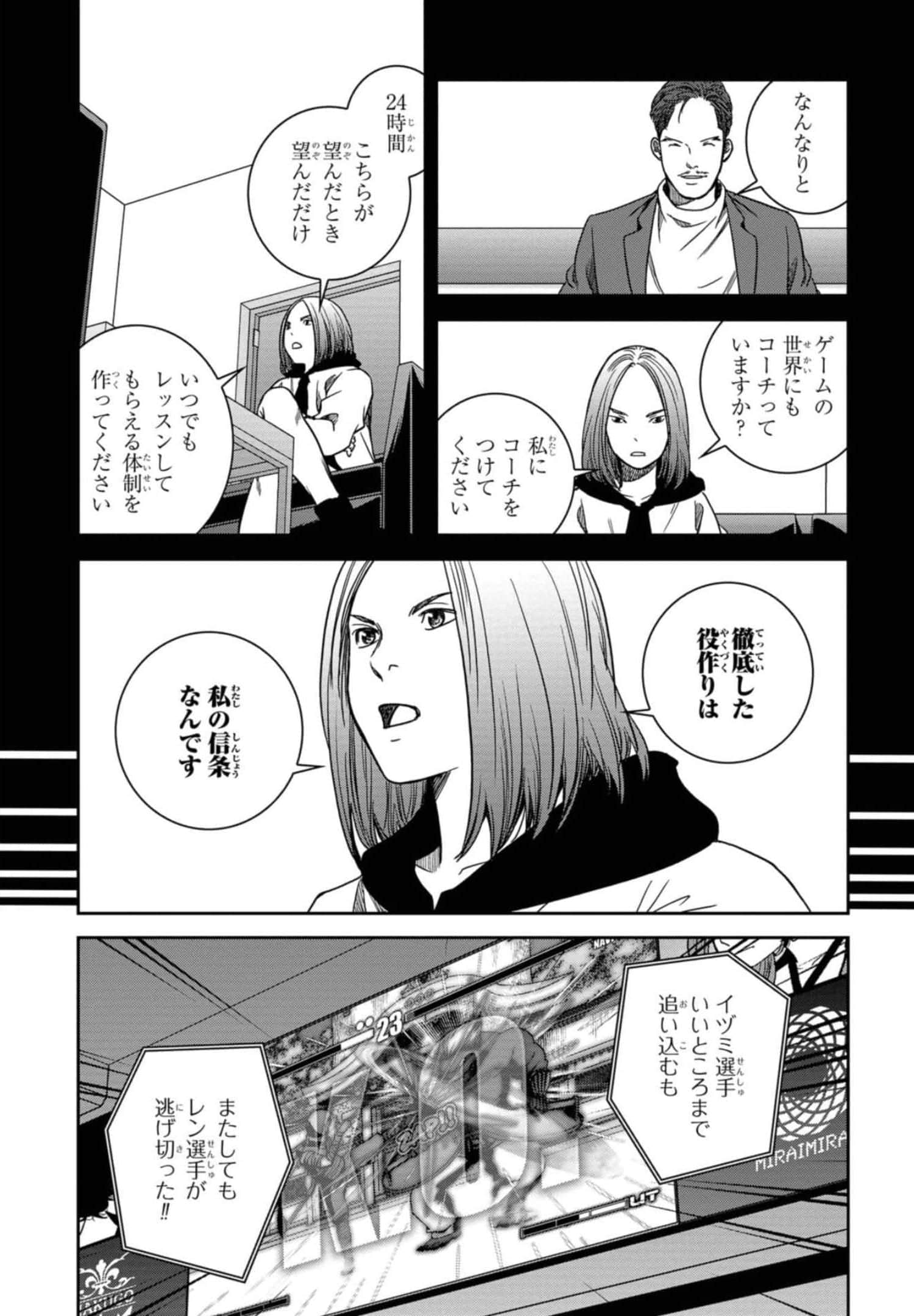 Page 204