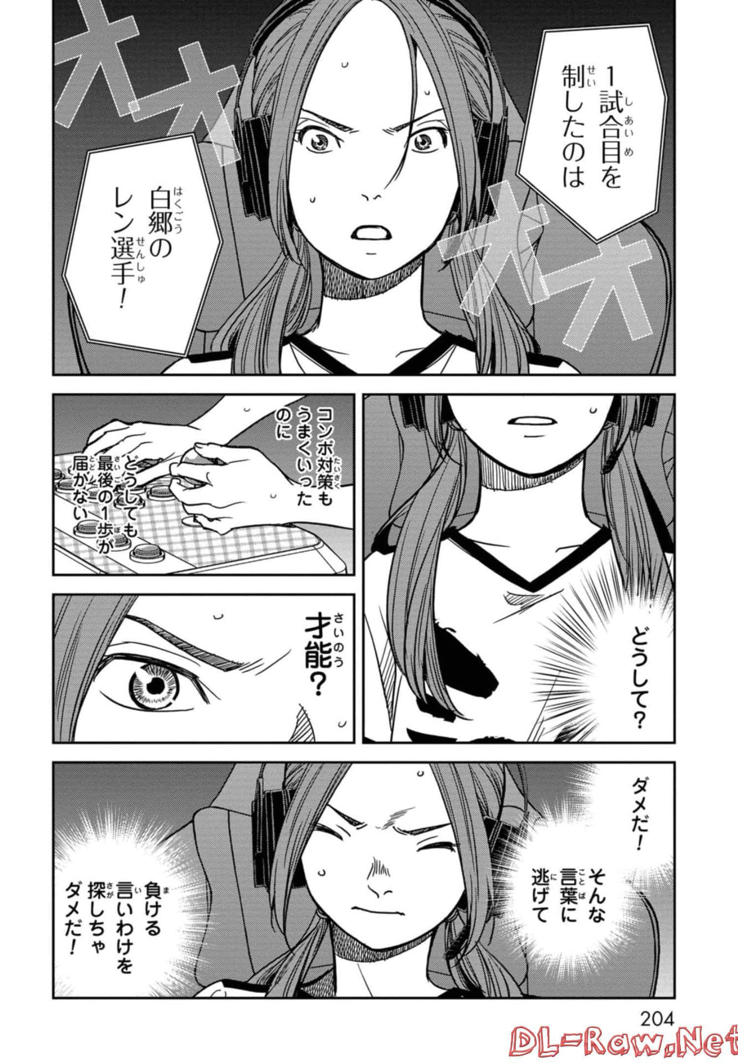 Page 205